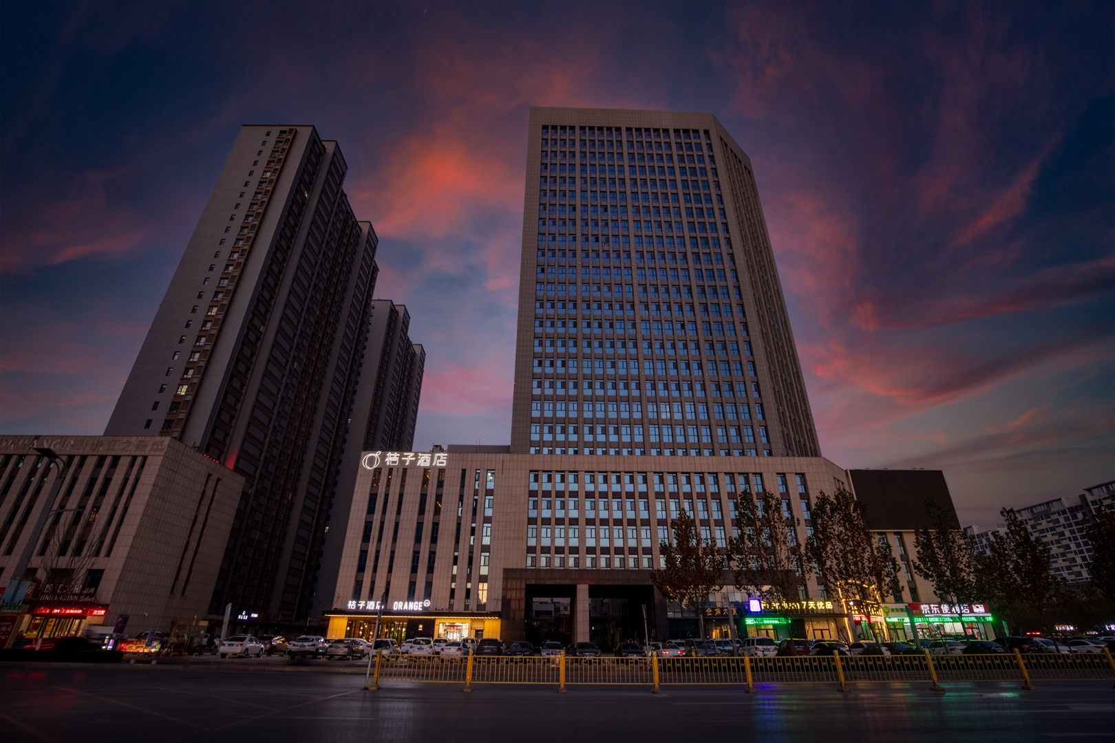 桔子菏泽中华路火车站酒店