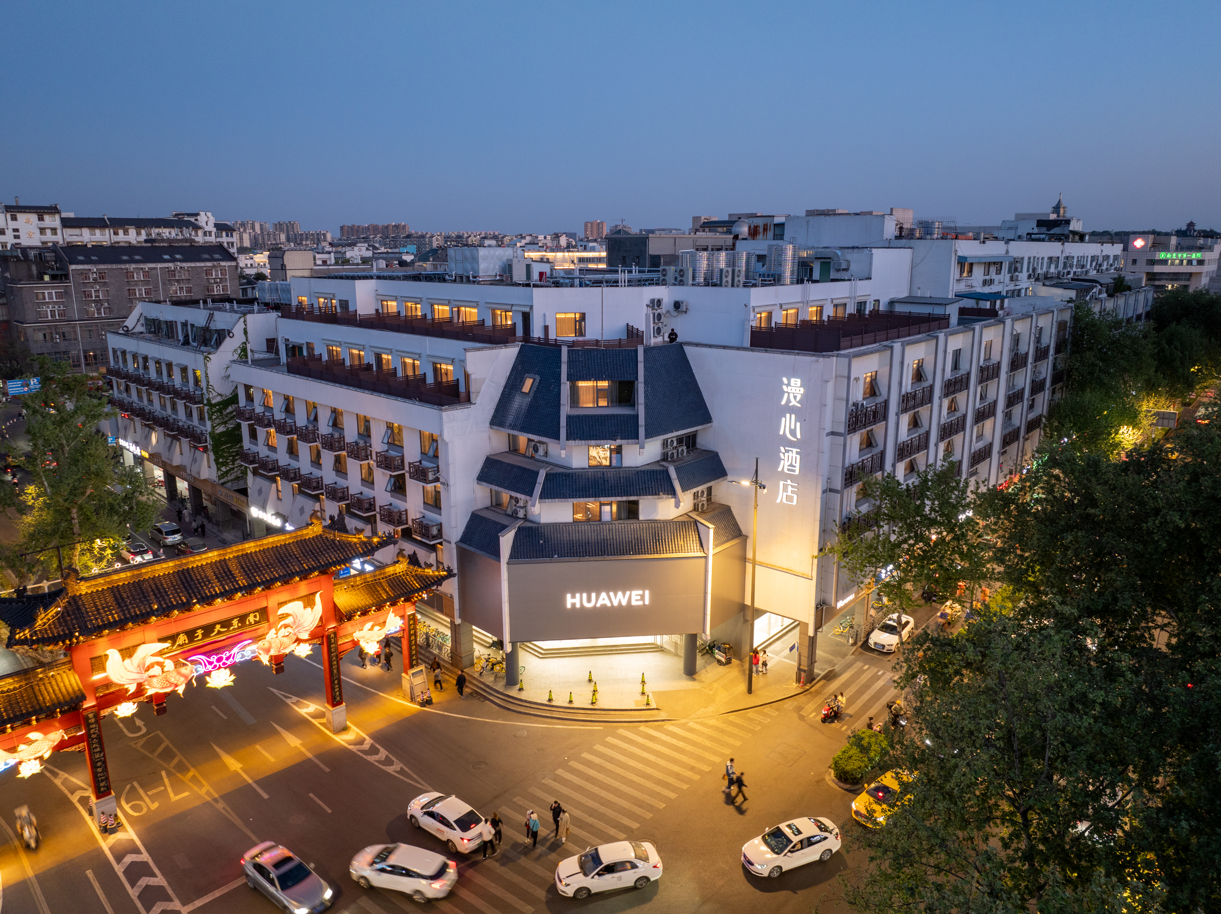 南京夫子庙景区漫心酒店