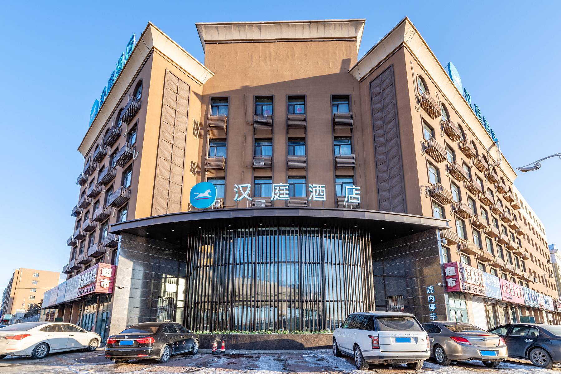 汉庭农安火车站酒店