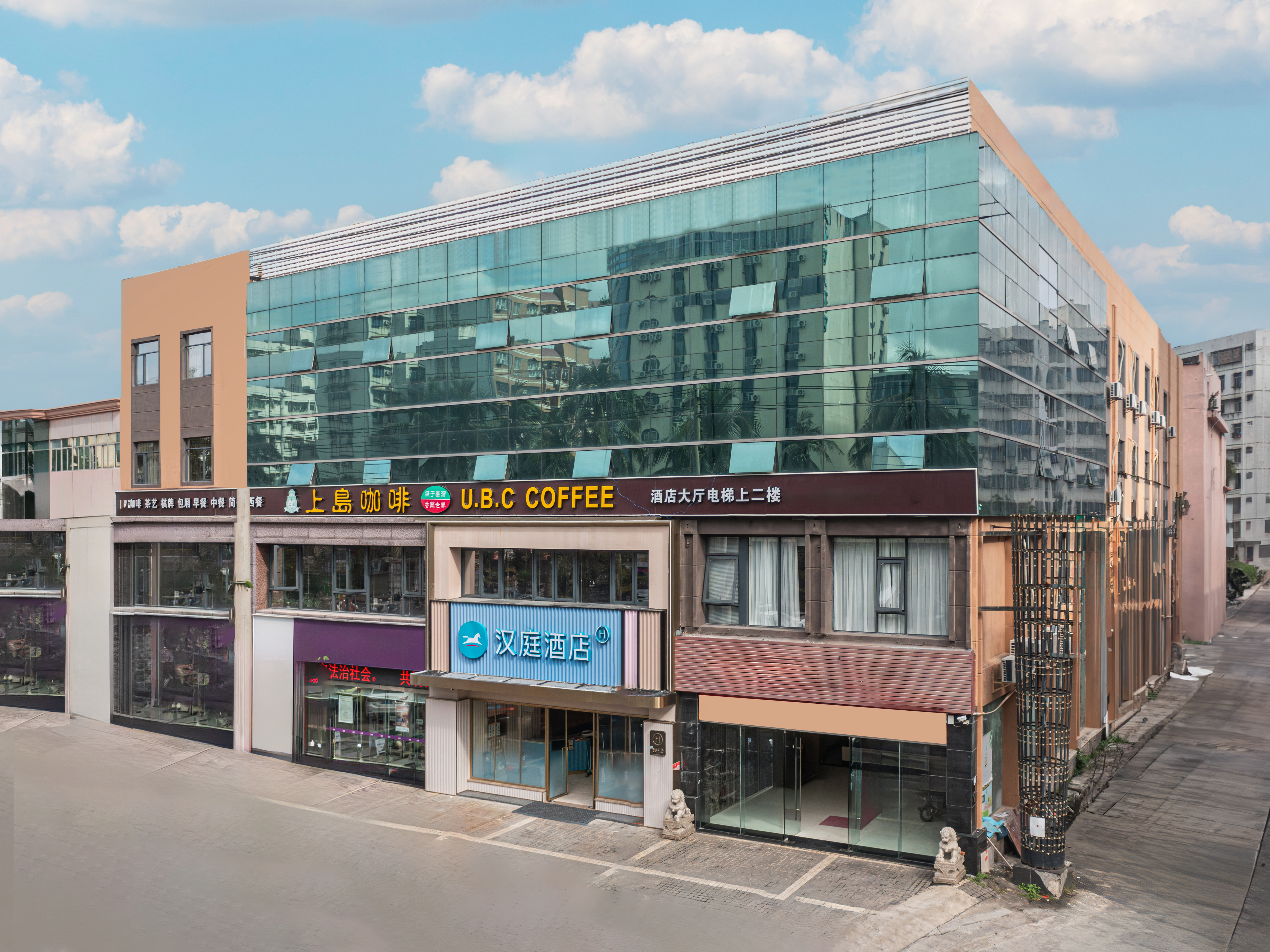 汉庭海口骑楼老街龙华路酒店