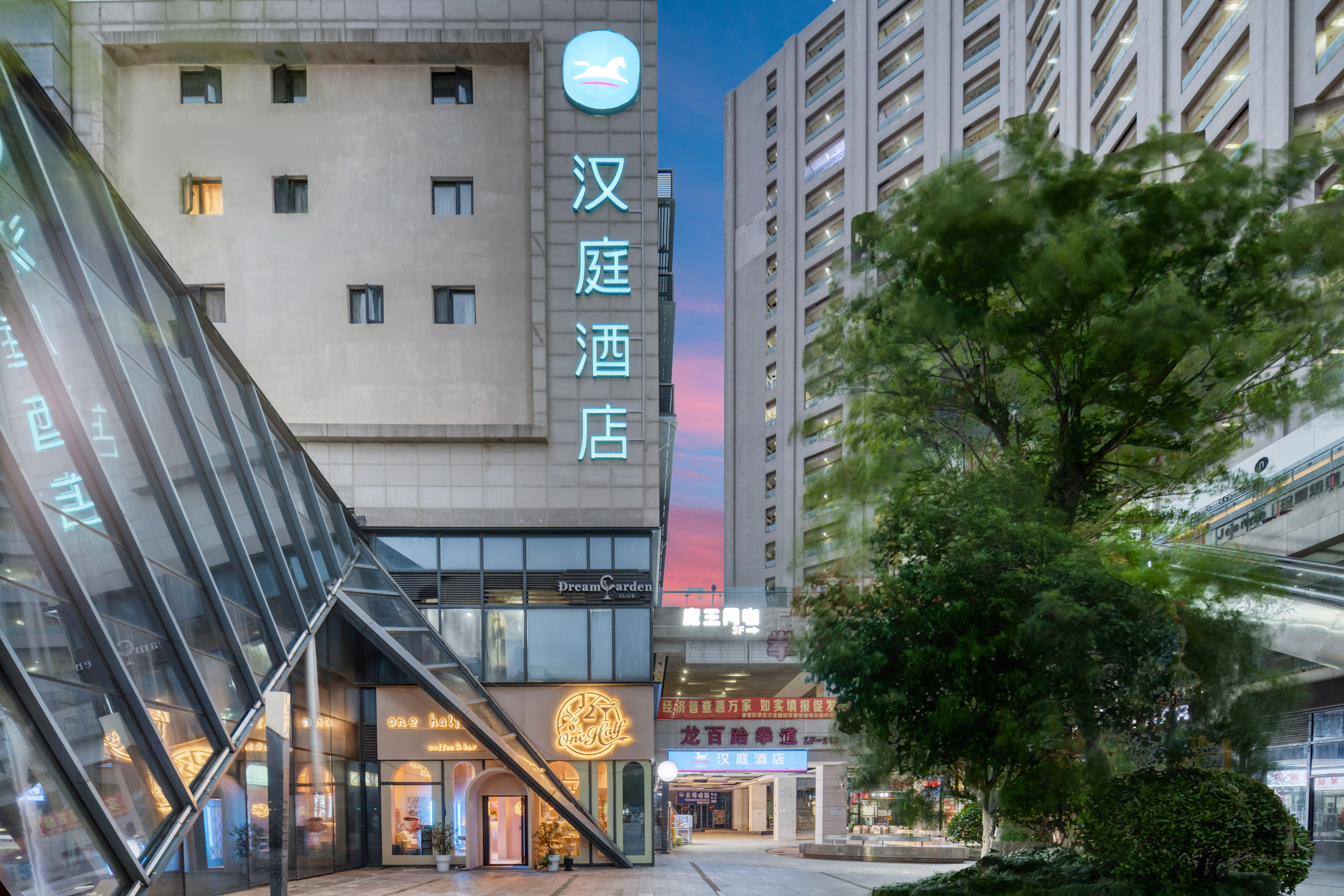 汉庭上海奉贤南桥汽车站酒店