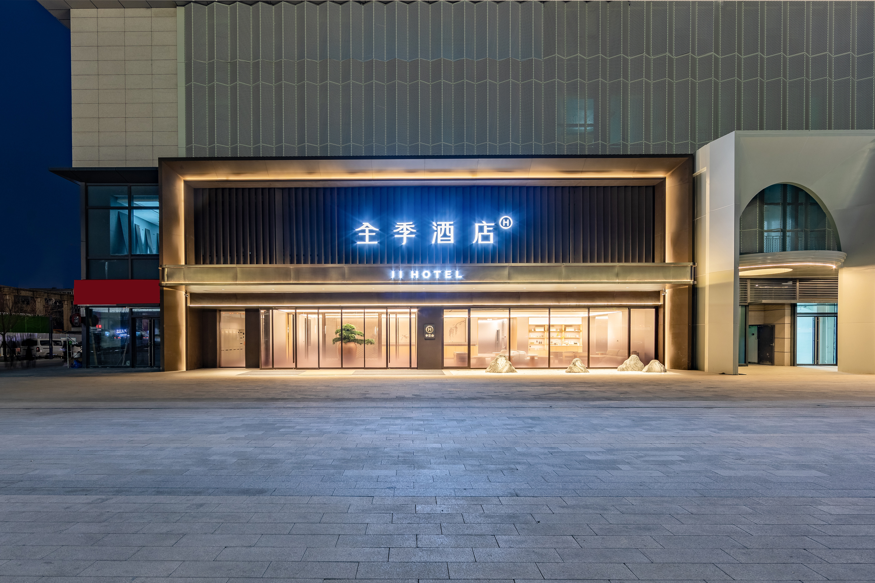 全季郑州建设路西三环地铁站酒店