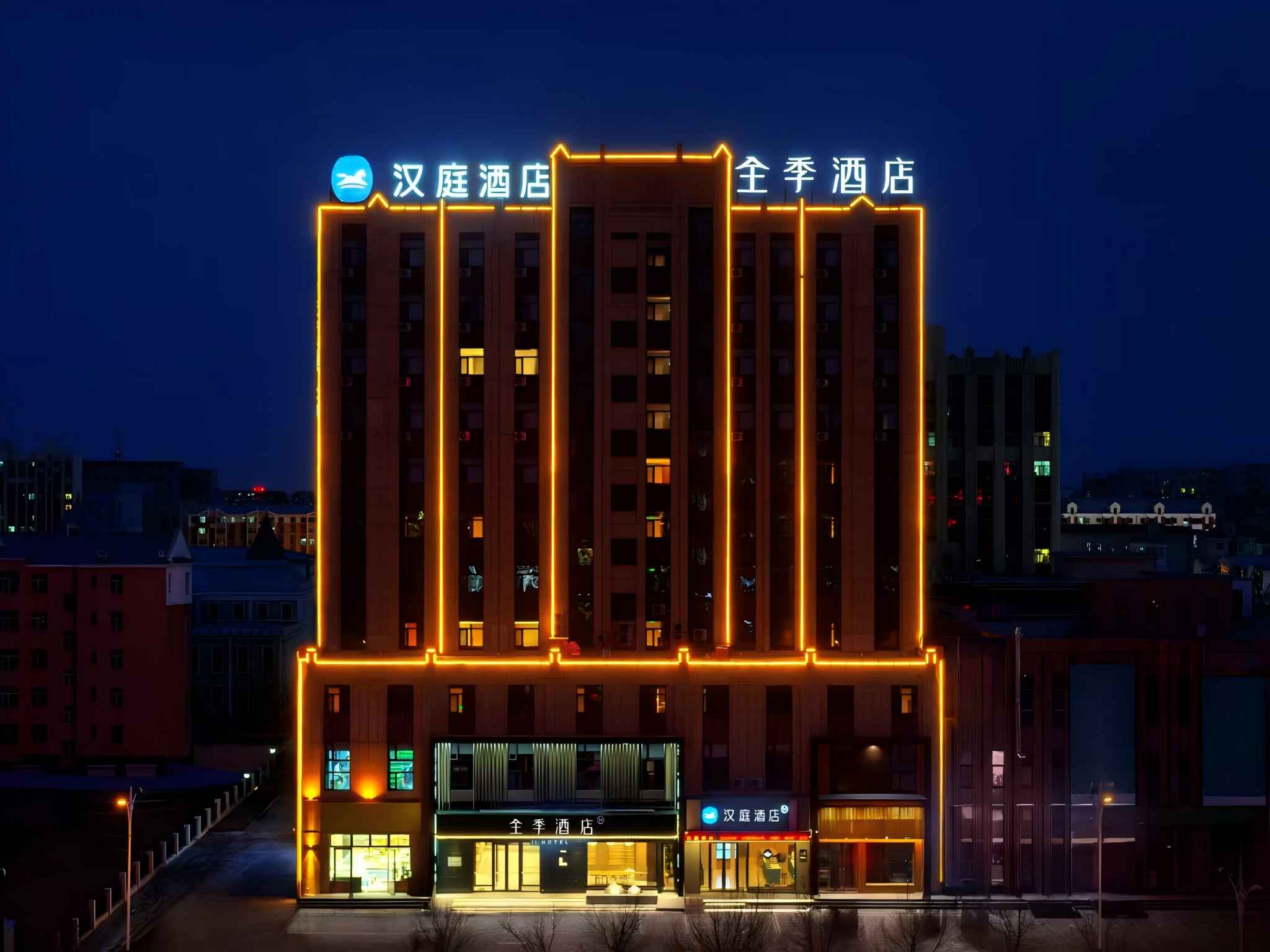 全季呼伦贝尔市政府万达广场酒店