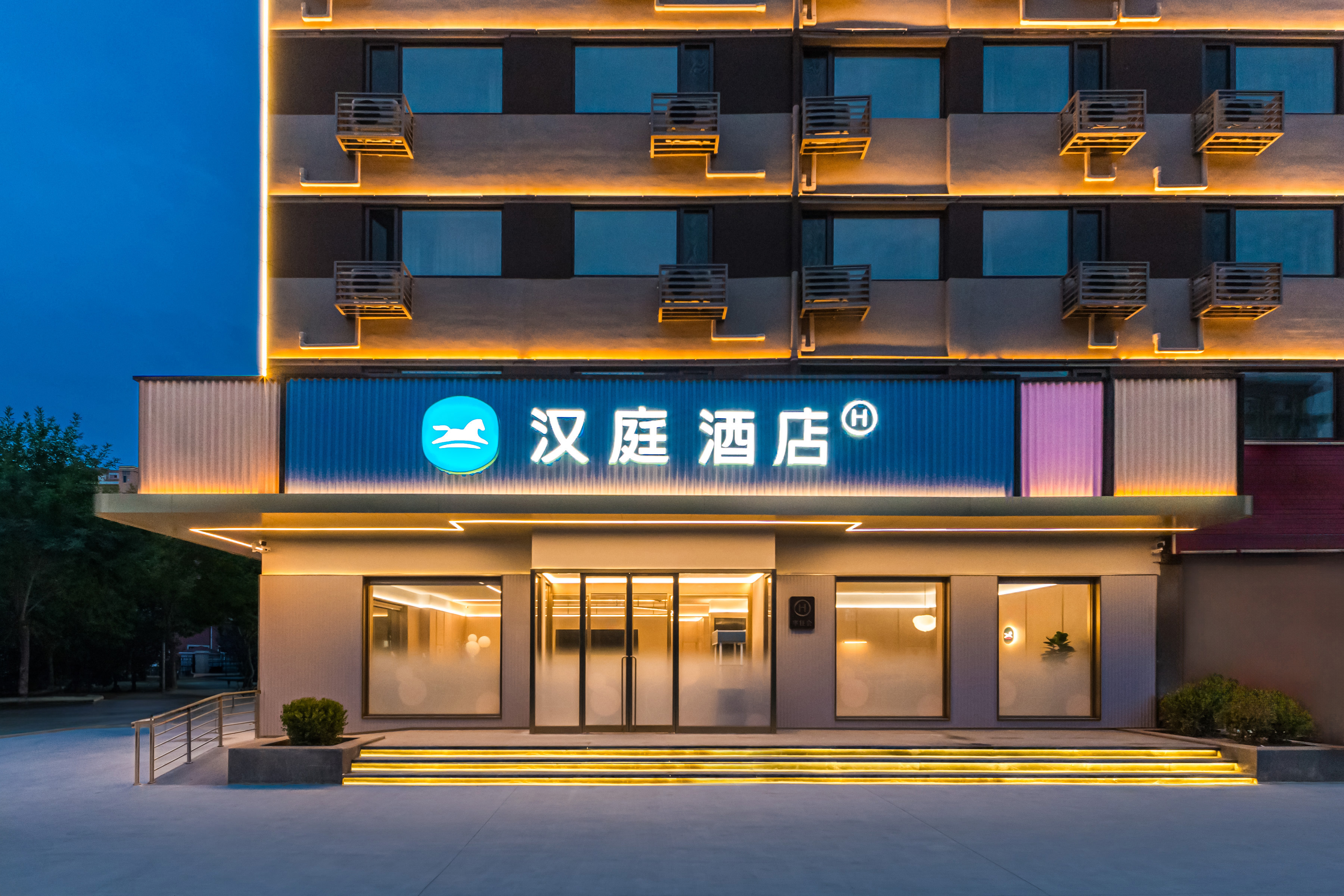 汉庭烟台福海路万科广场酒店