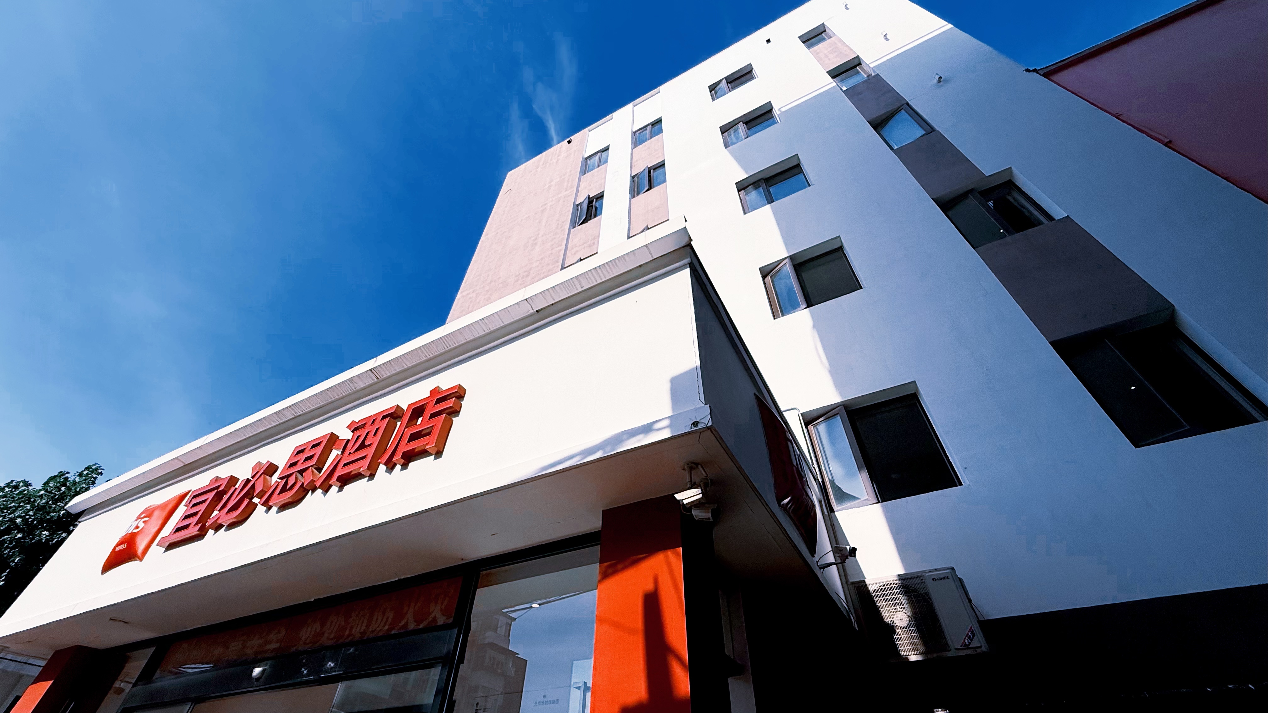 宜必思北京天坛东门地铁站酒店