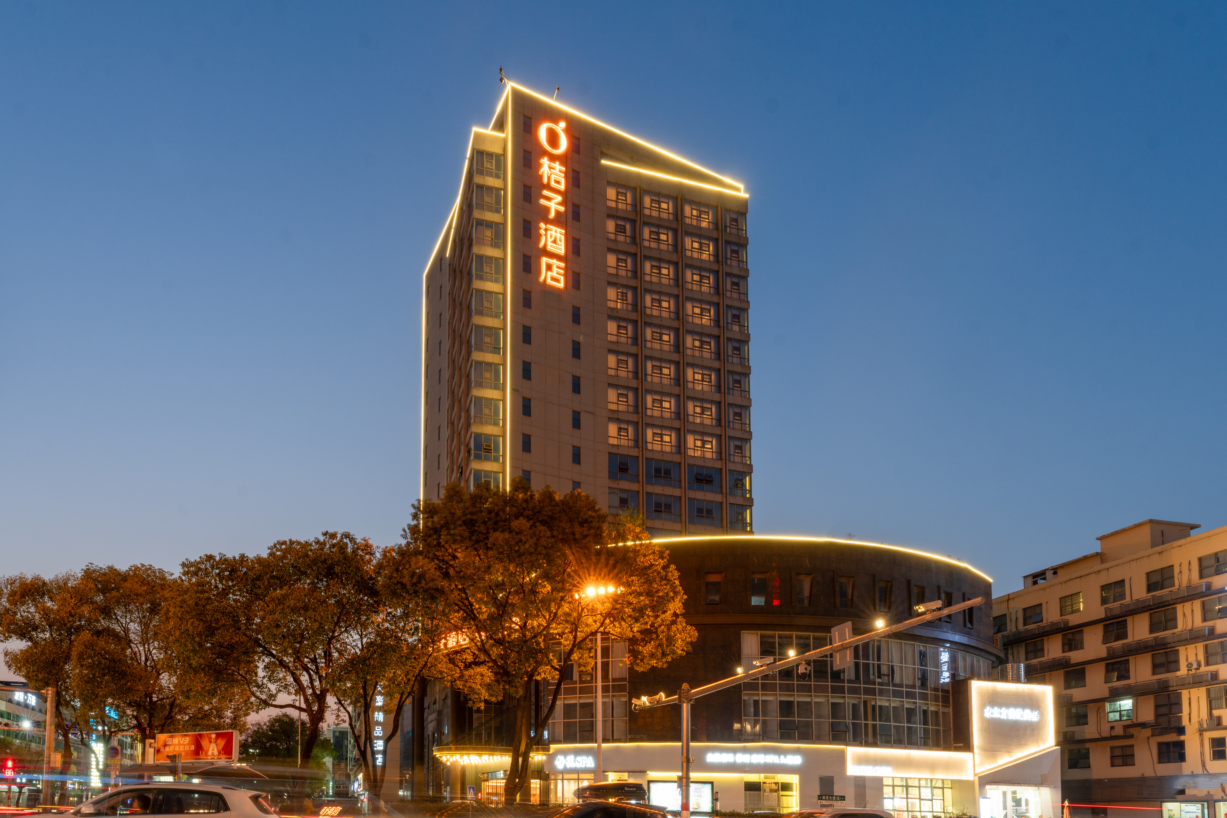 桔子台州路桥十里长街酒店