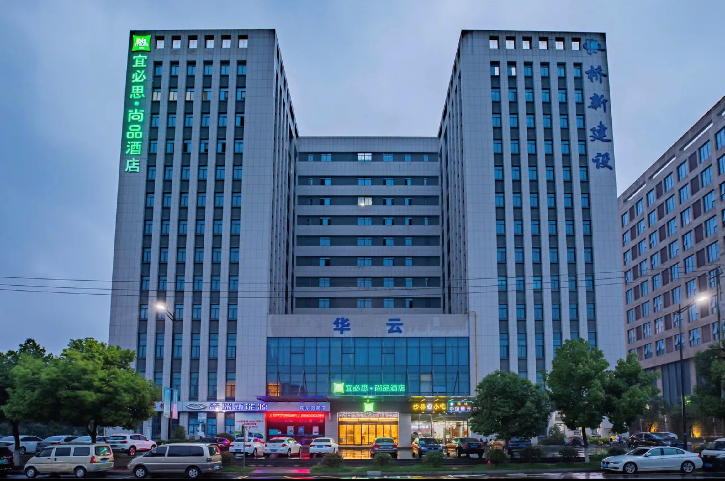 宜必思尚品南京东麒路酒店