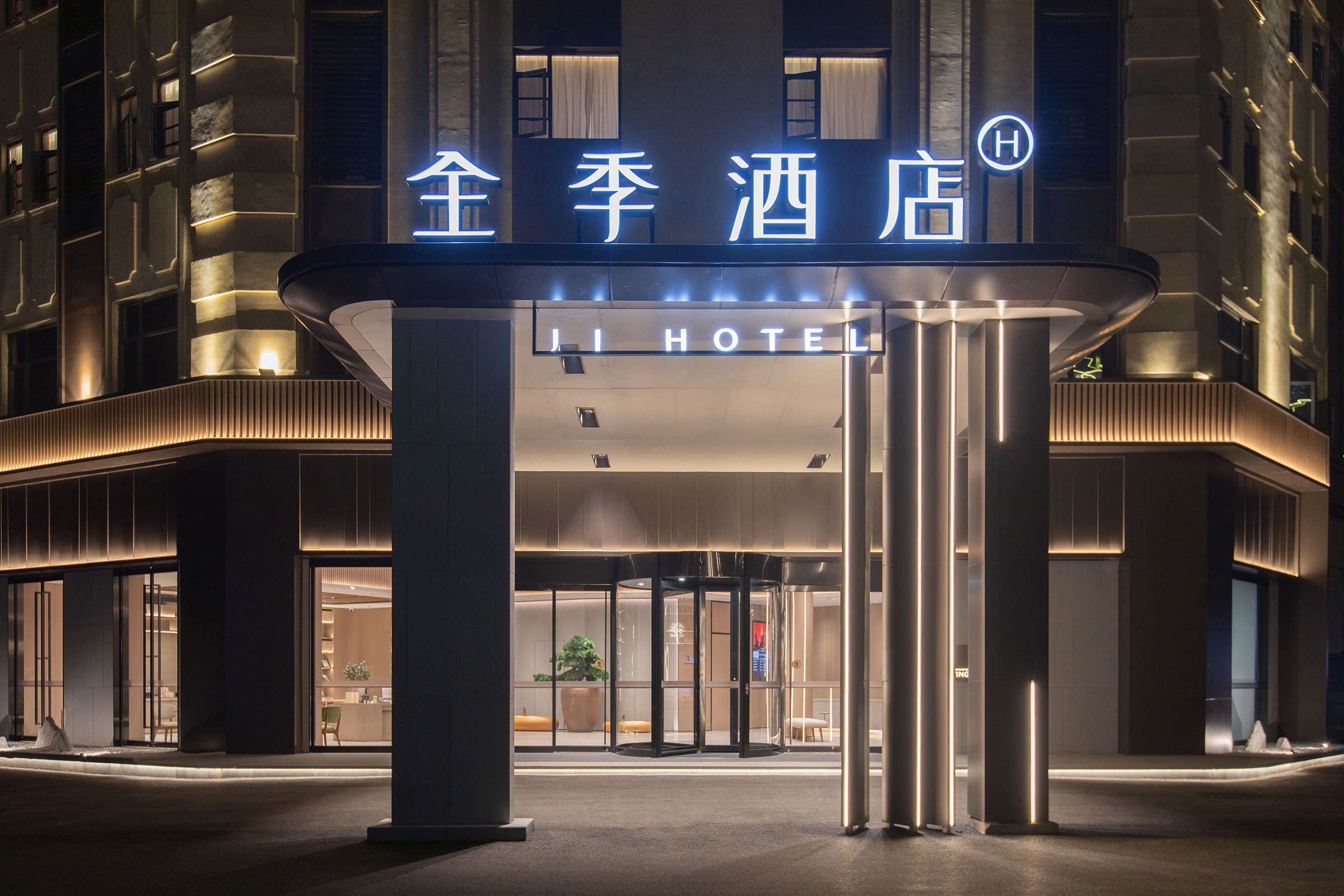 全季咸宁银泉大道酒店