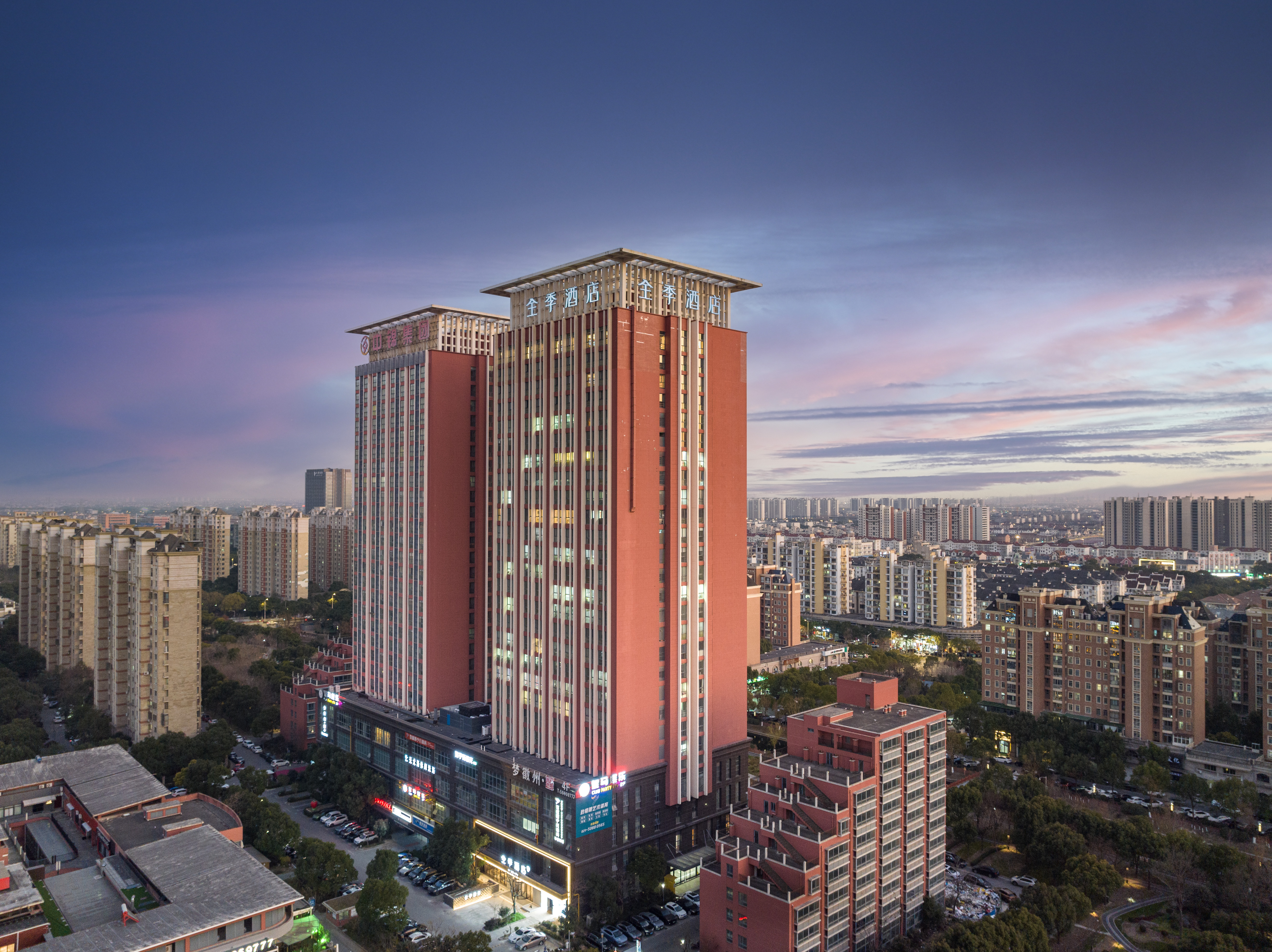 全季上海惠南野生动物园酒店