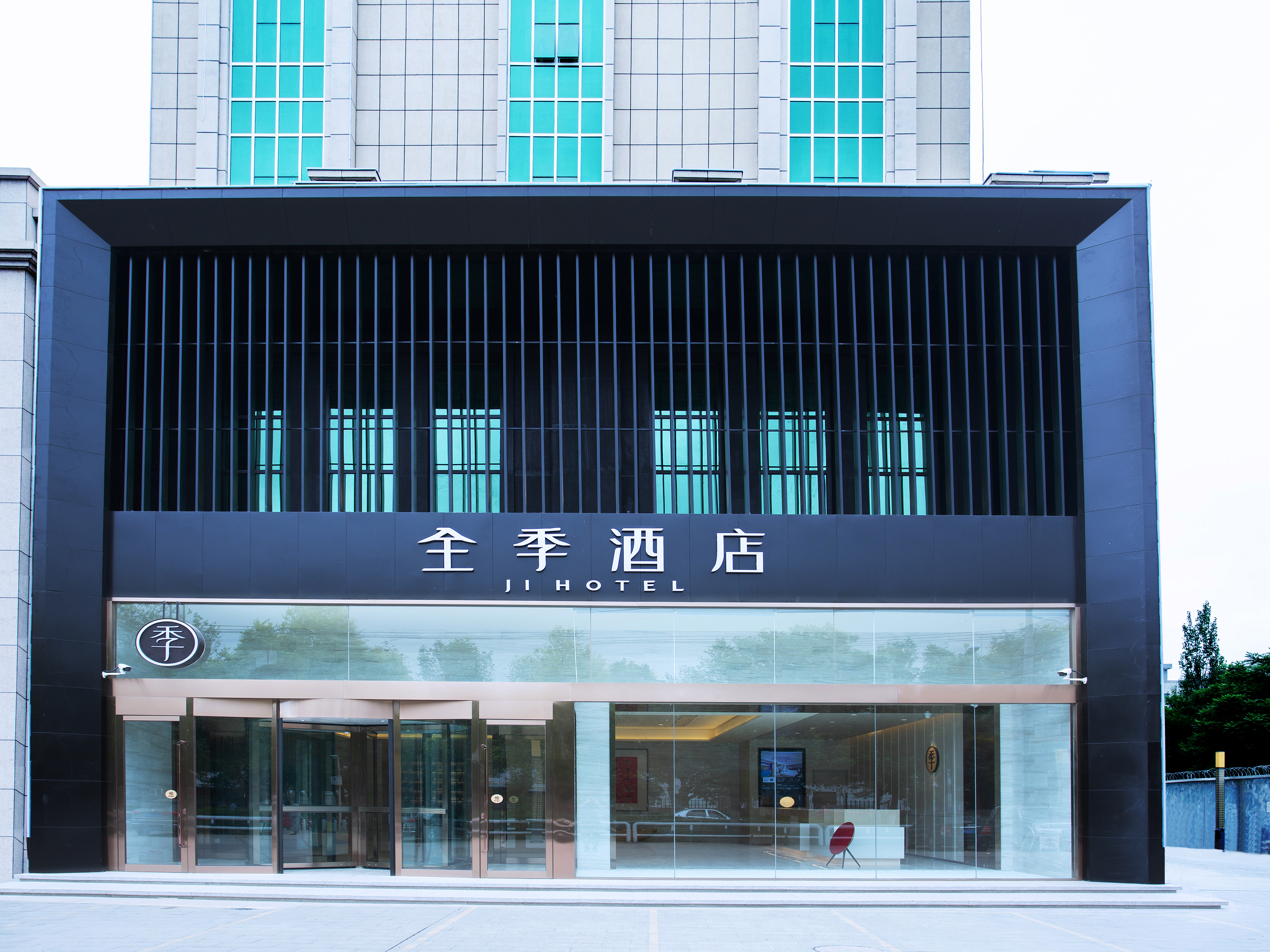 全季吐鲁番国泰民生广场酒店