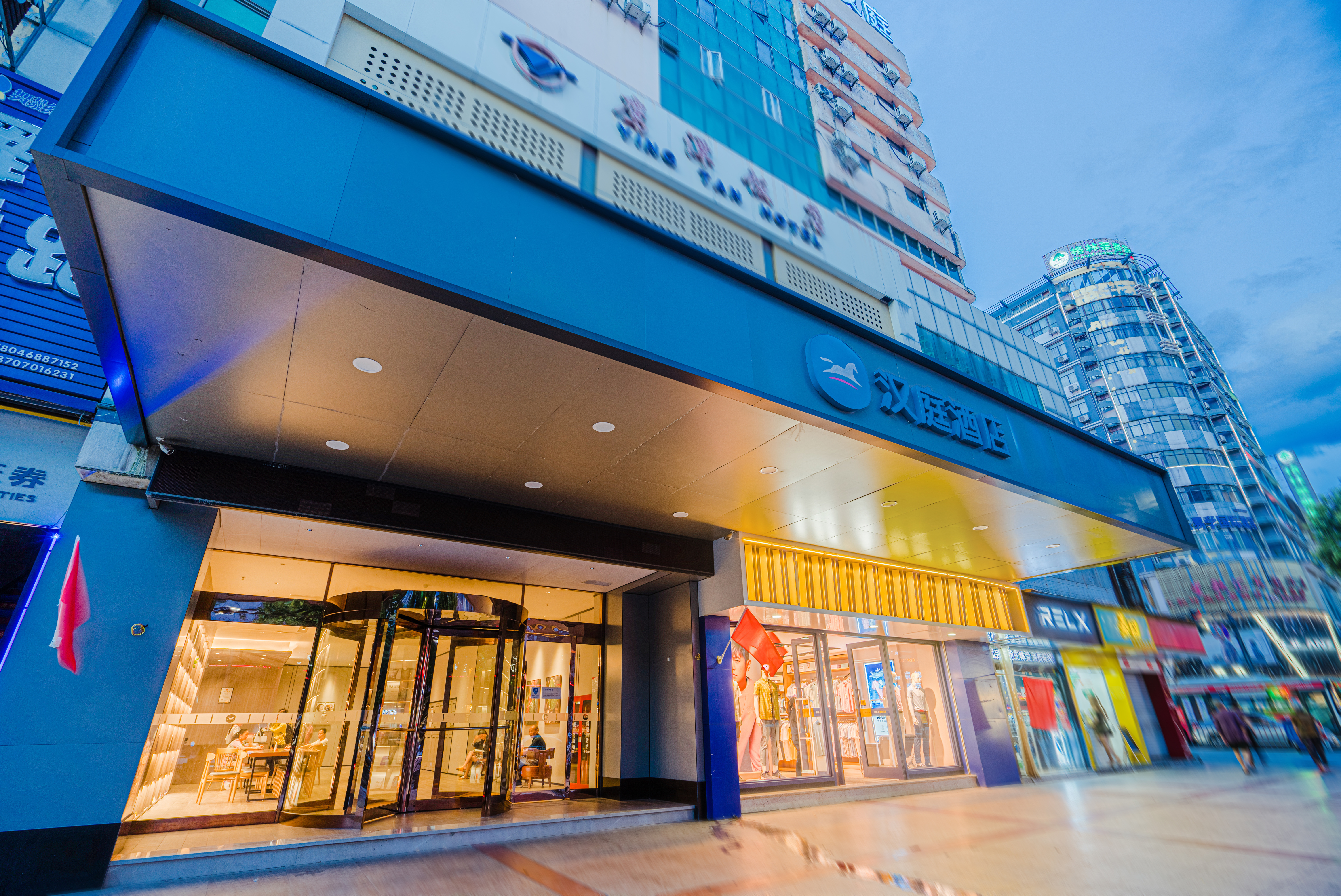 汉庭鹰潭凯翔中心广场酒店