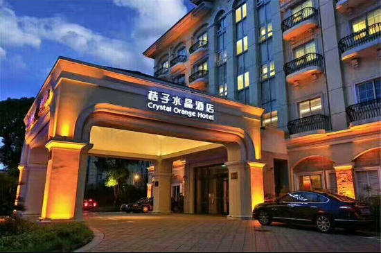 桔子水晶上海国际旅游度假区康桥酒店