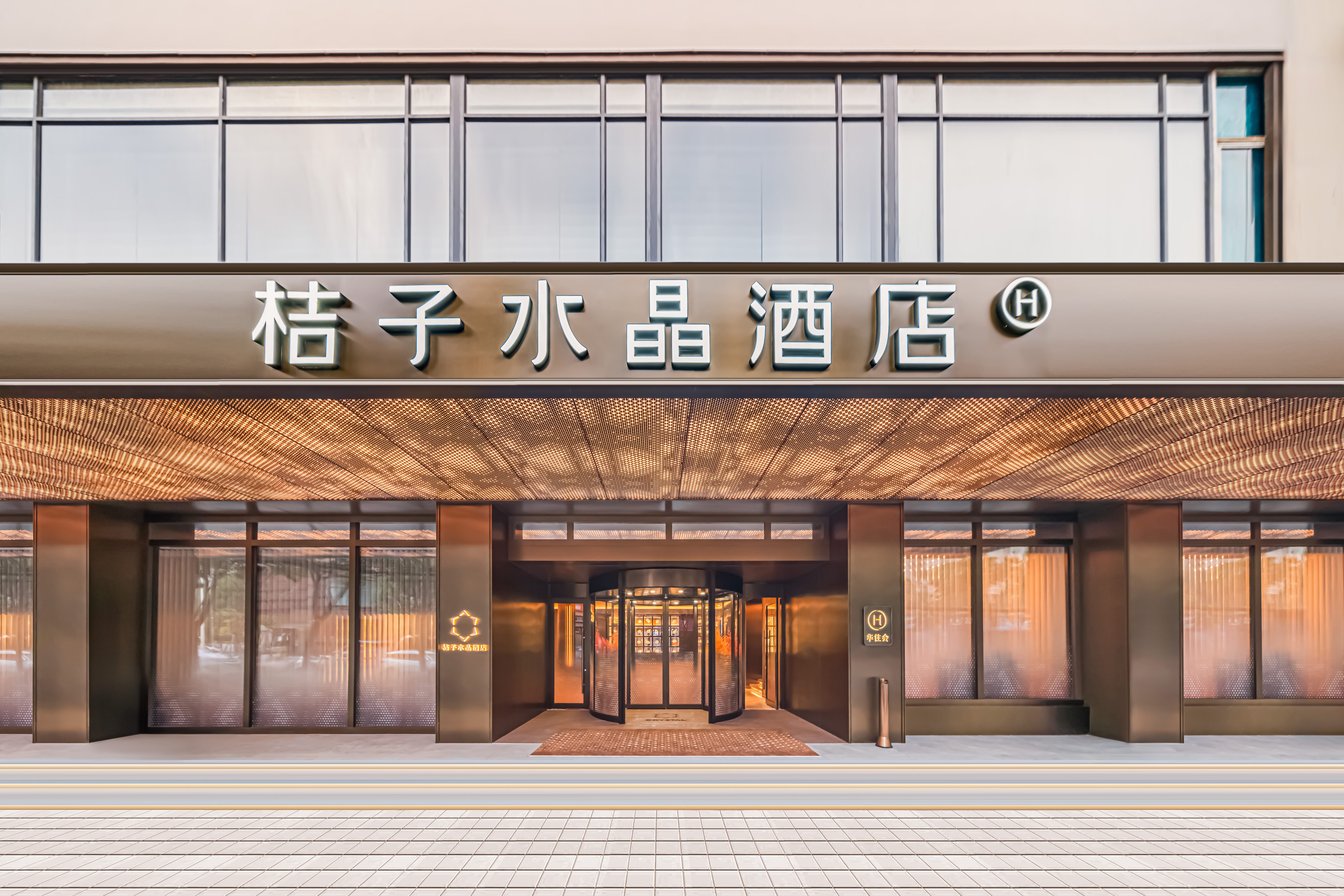 昆明火车站国贸中心桔子水晶酒店