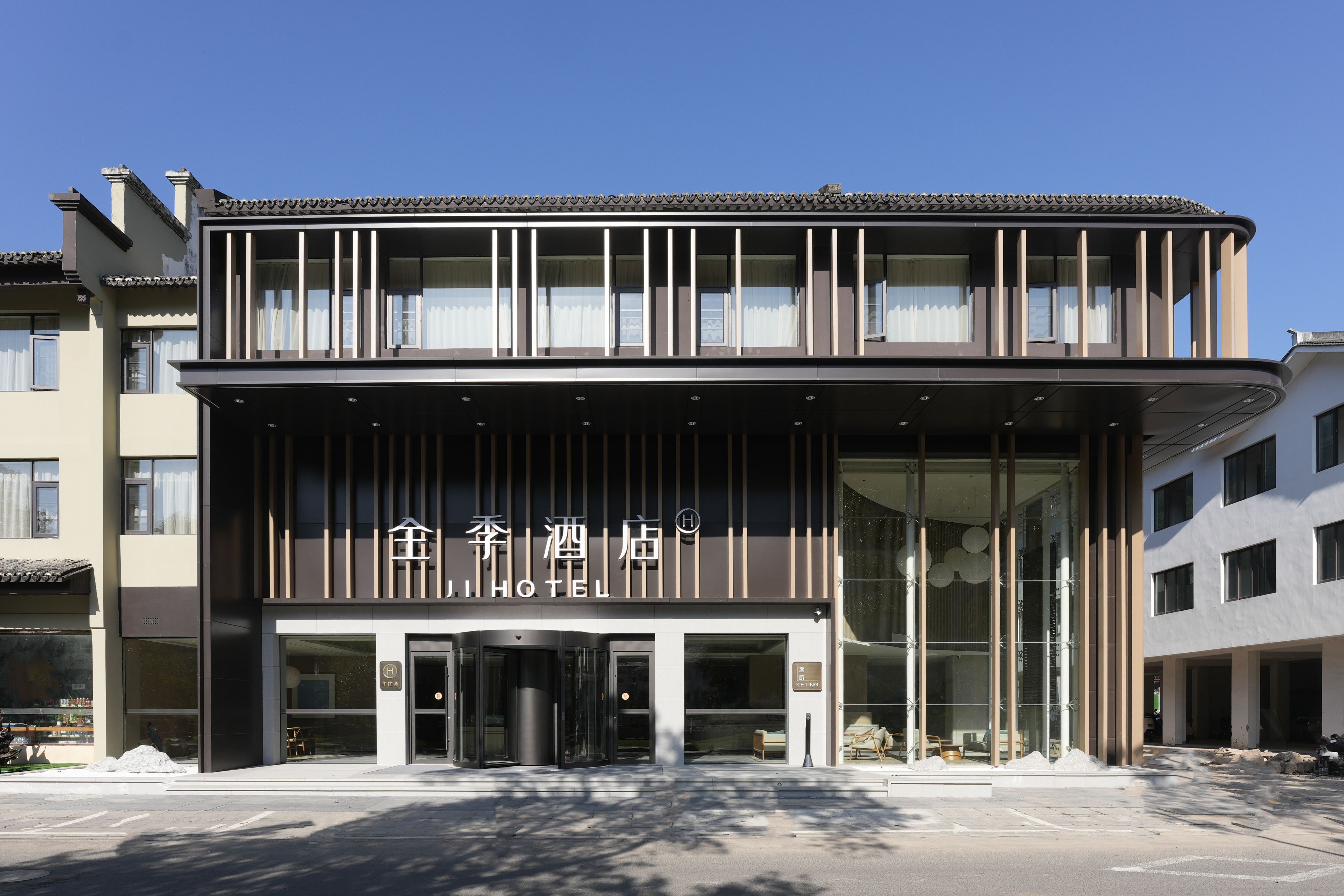 全季温州乐清雁荡山酒店