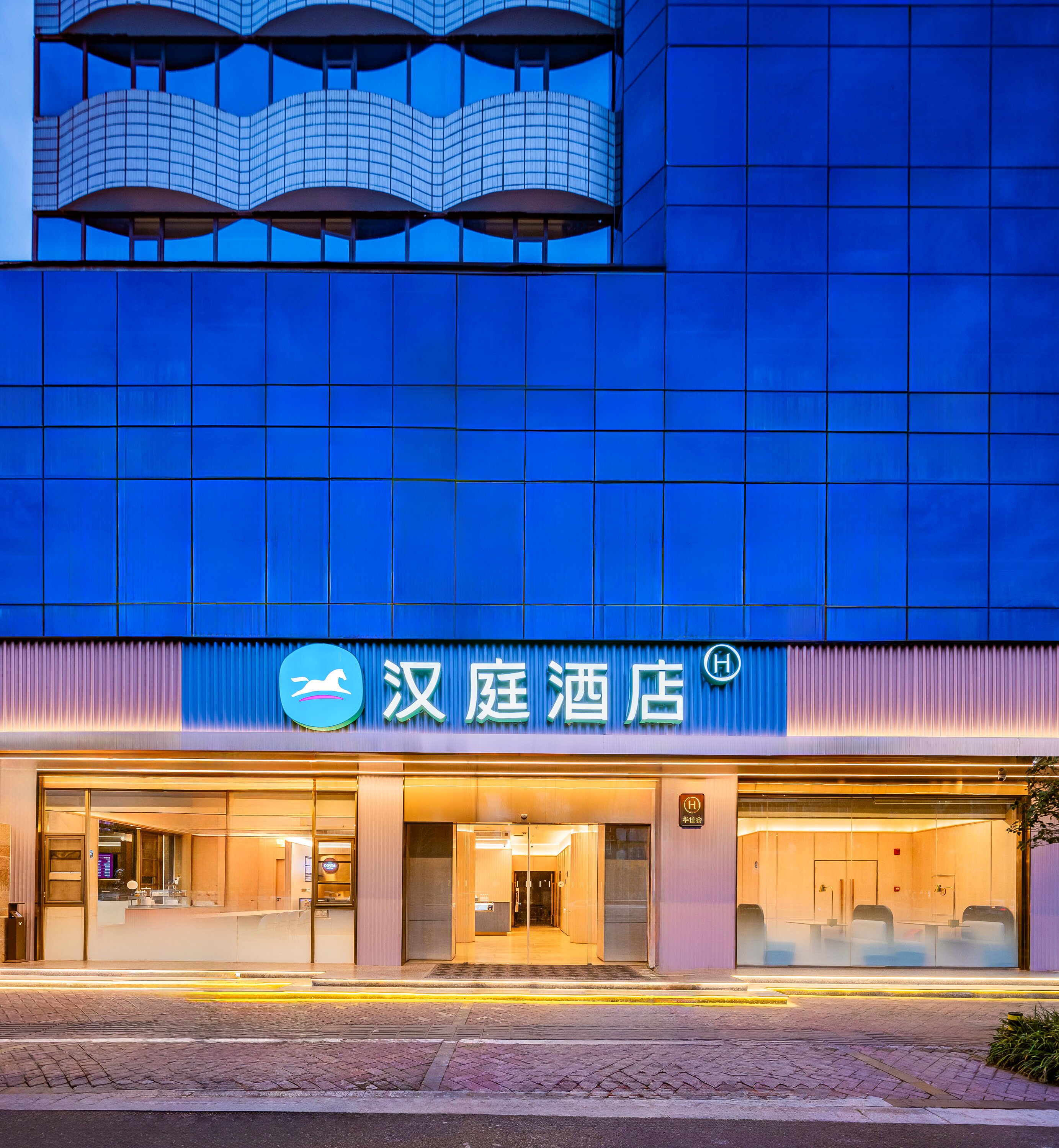 汉庭成都龙泉驿万达广场酒店