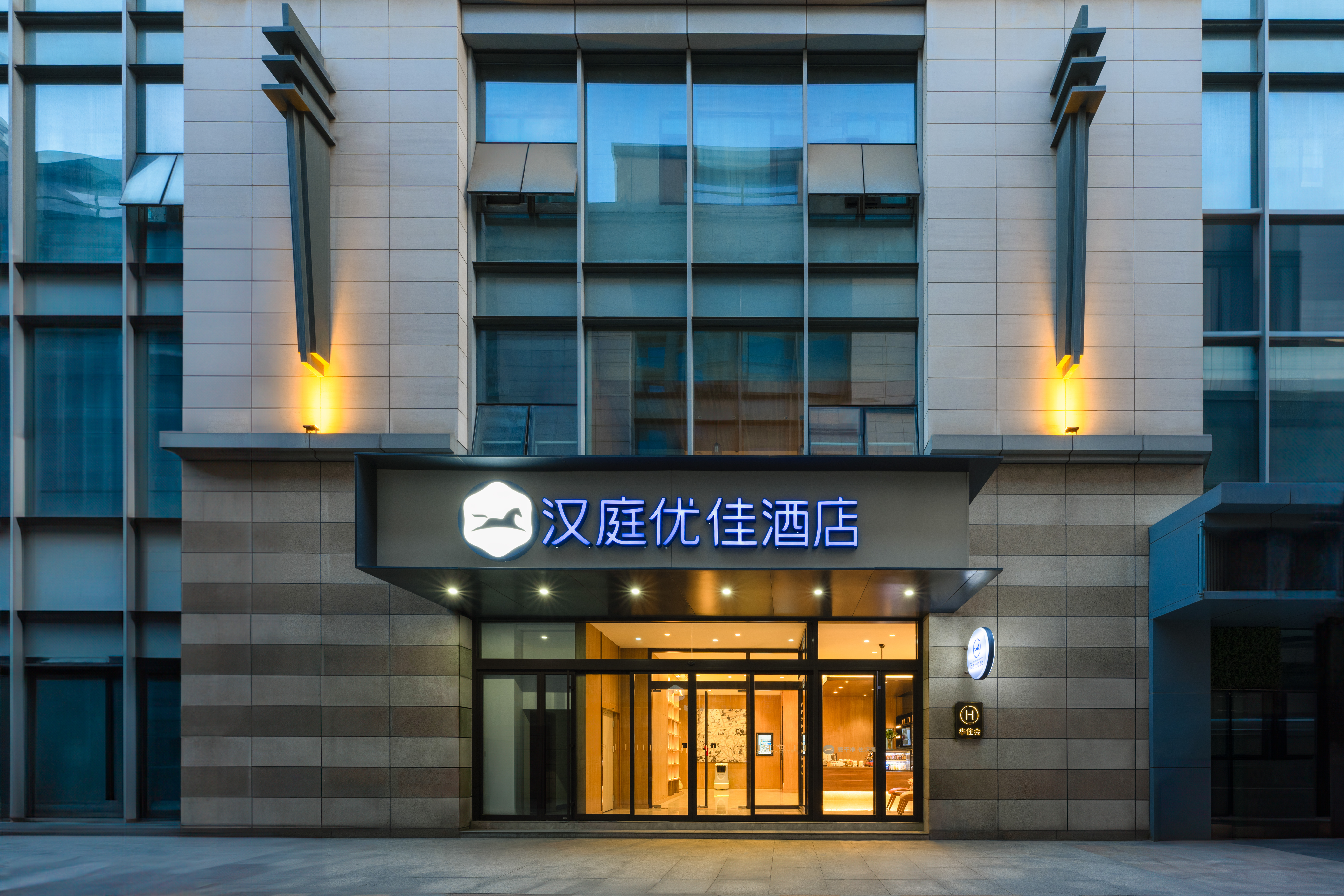 汉庭优佳太原建设南路亲贤街酒店