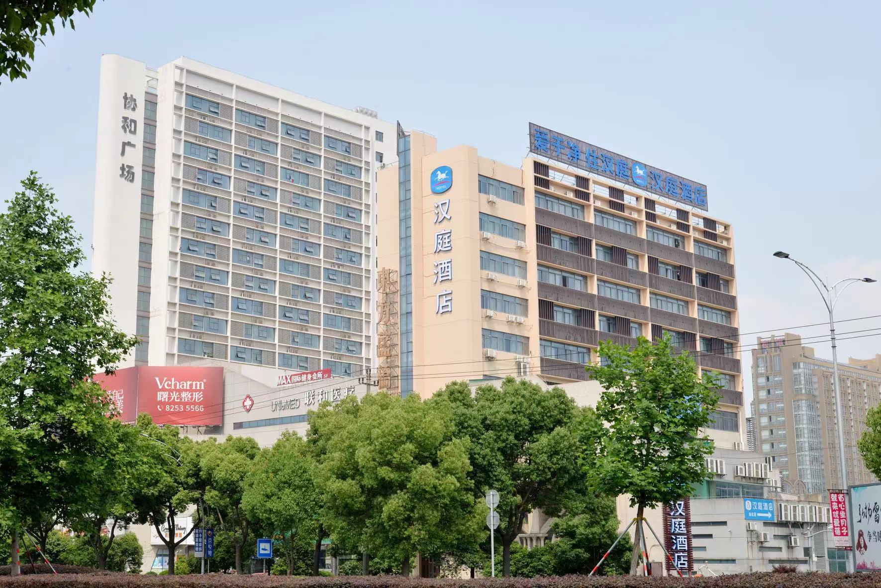 汉庭嘉兴南湖酒店