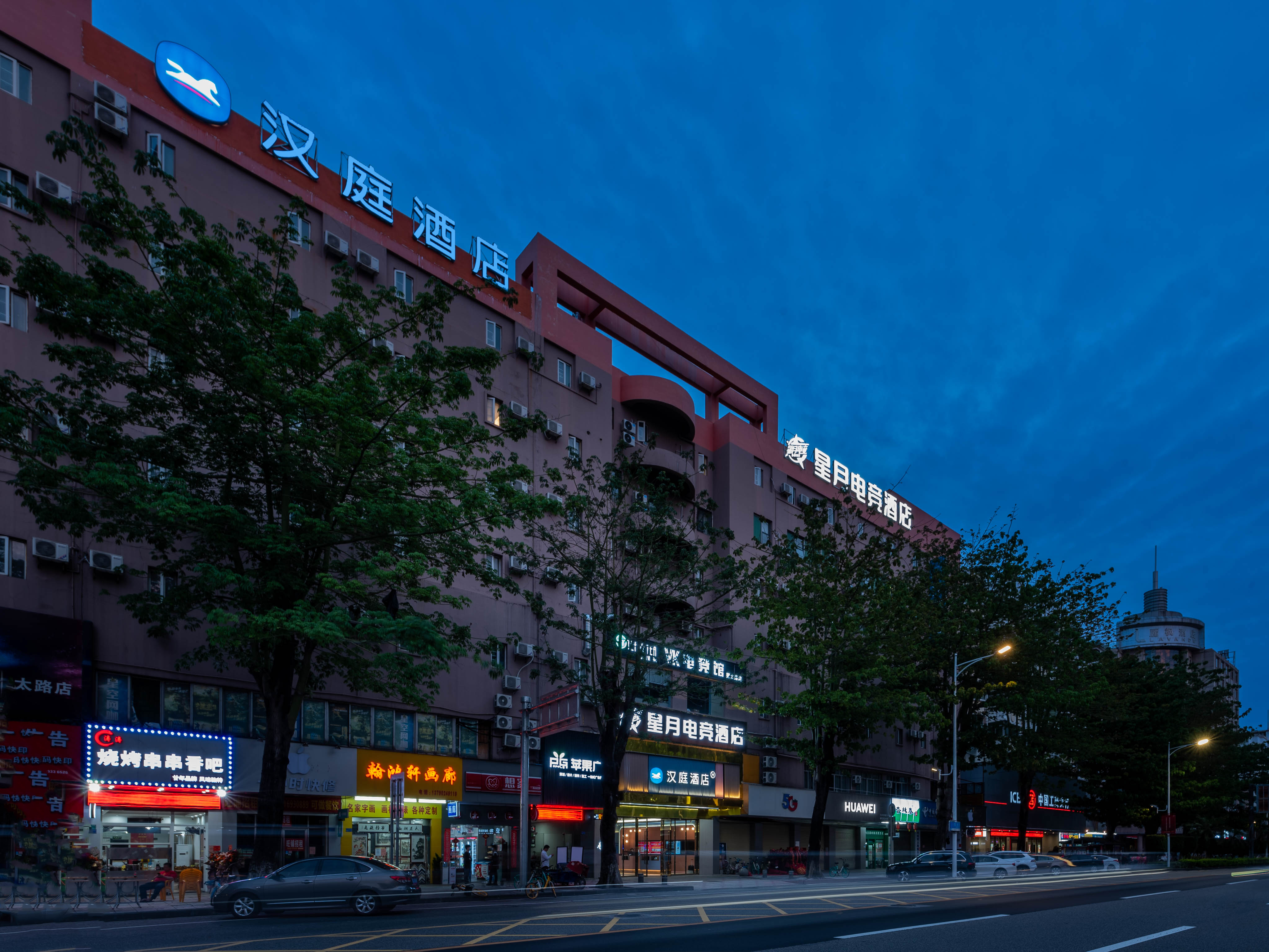 汉庭东莞市政府国贸酒店