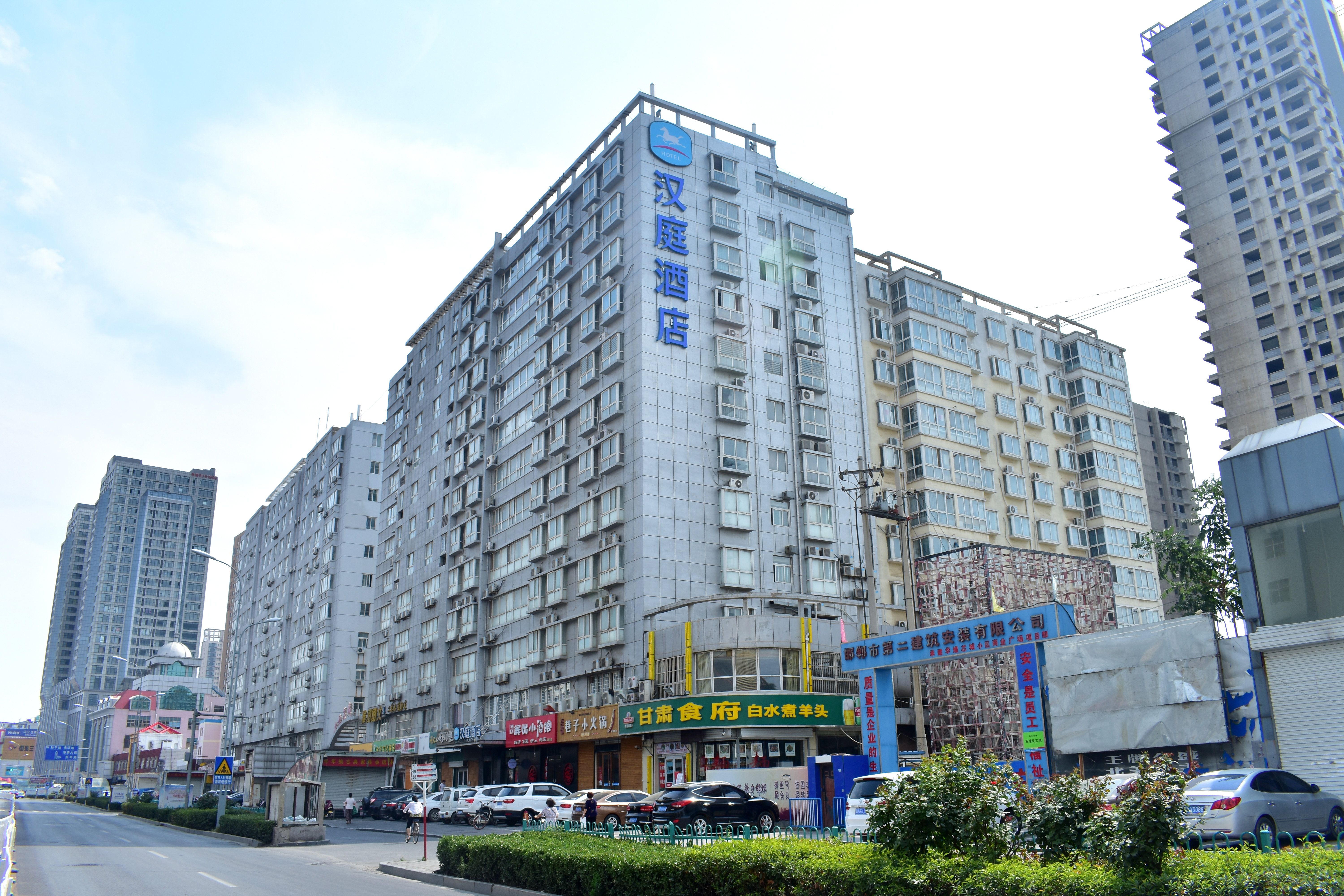 汉庭邯郸陵西北大街邯郸道酒店