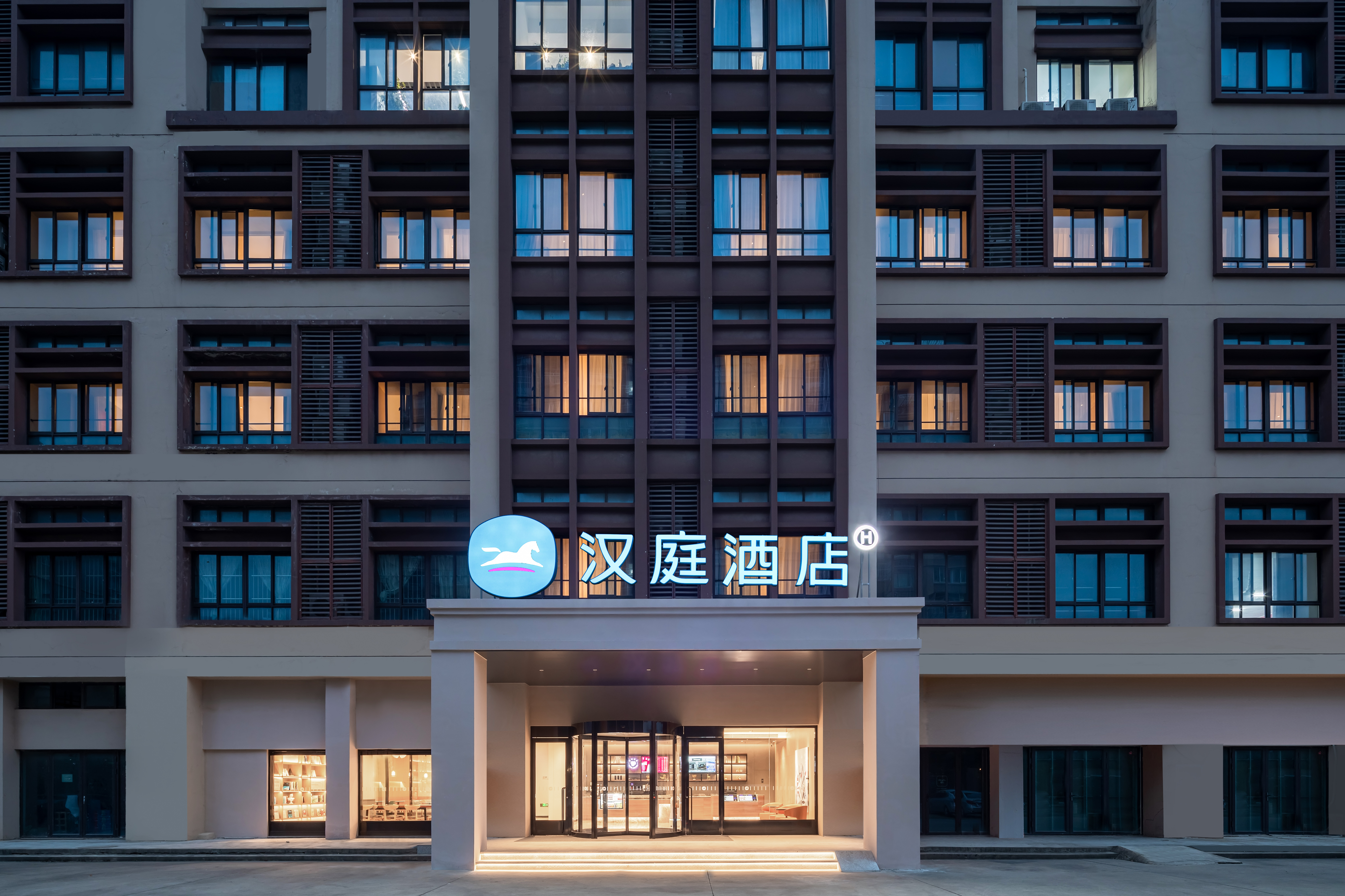 汉庭南通野生动物园唐闸古镇酒店