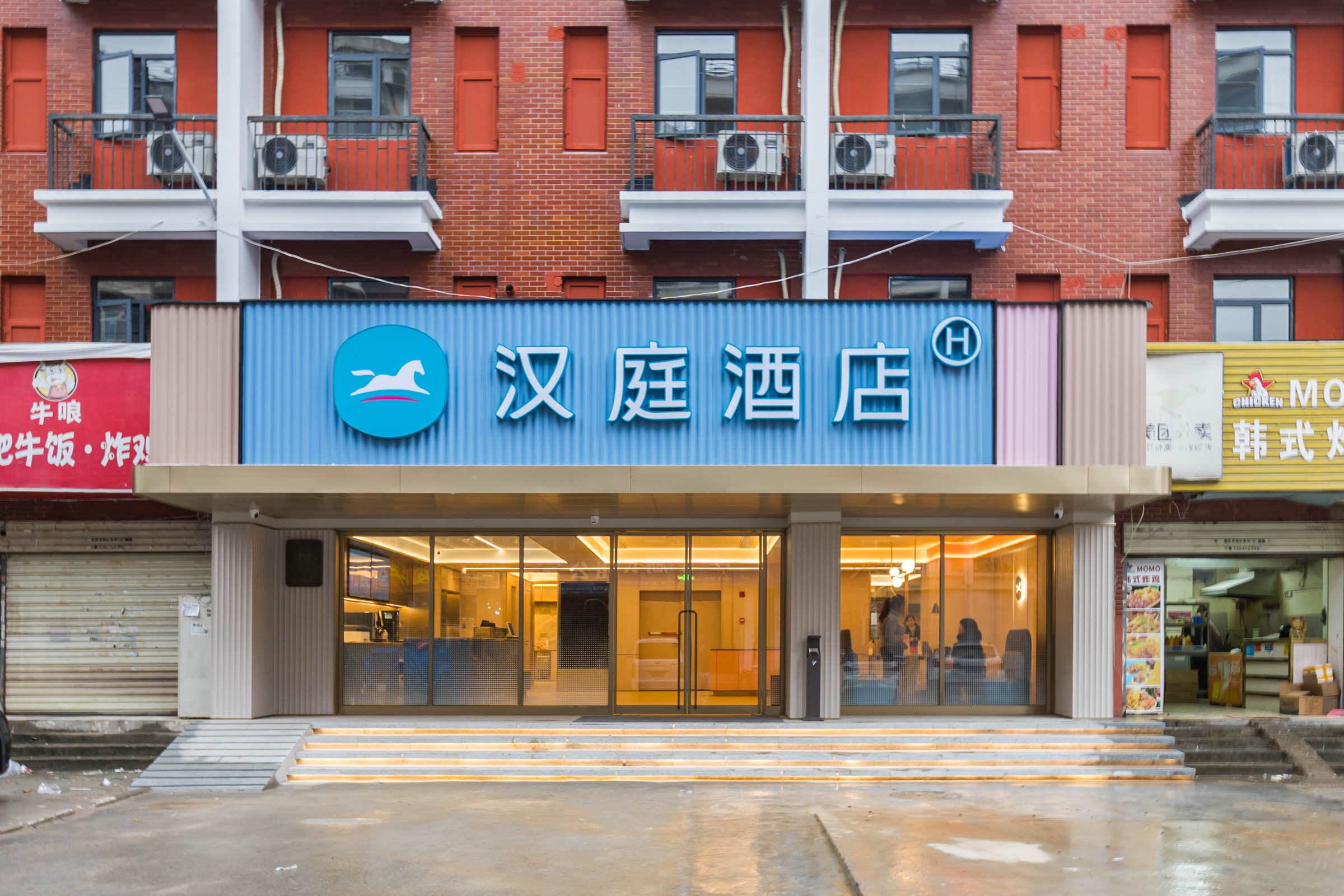 汉庭武汉光谷湖北经济学院酒店