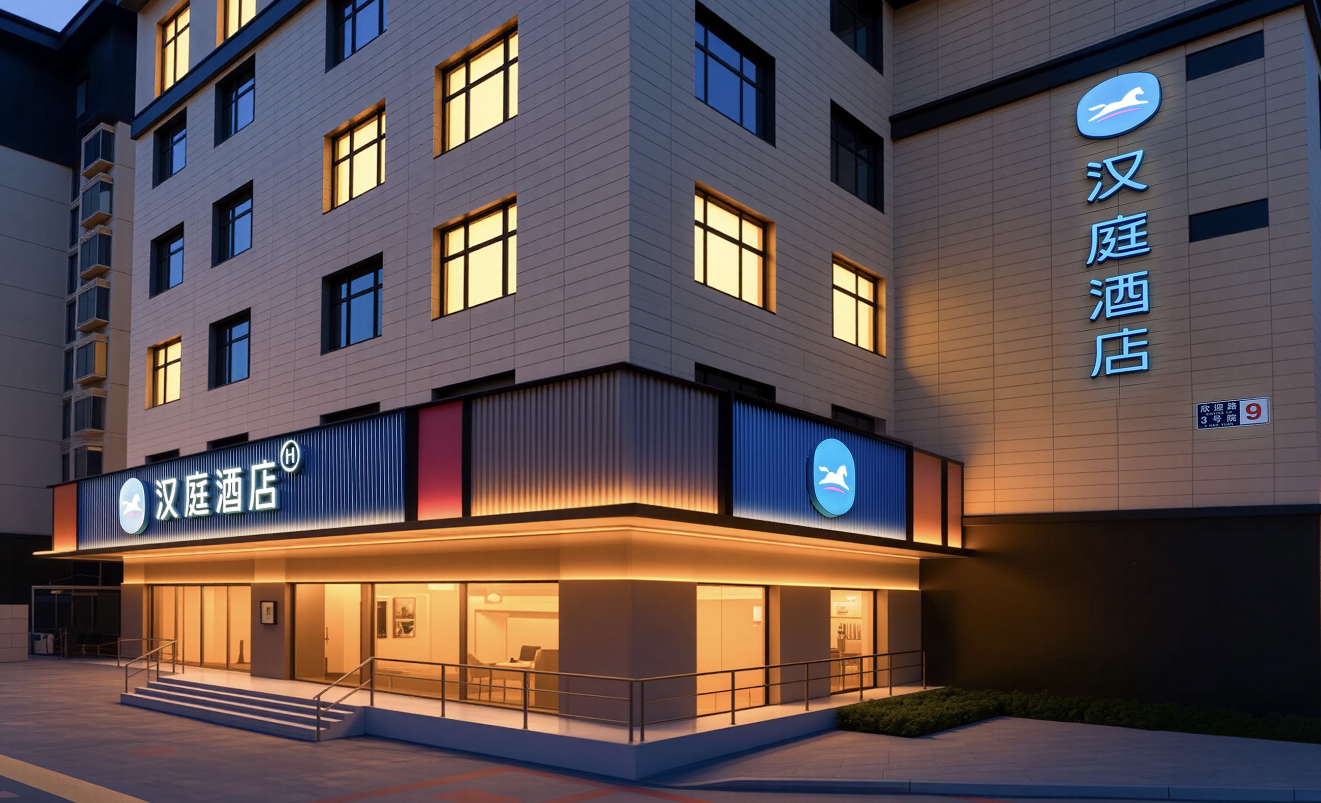 汉庭北京欢乐谷双合地铁站酒店