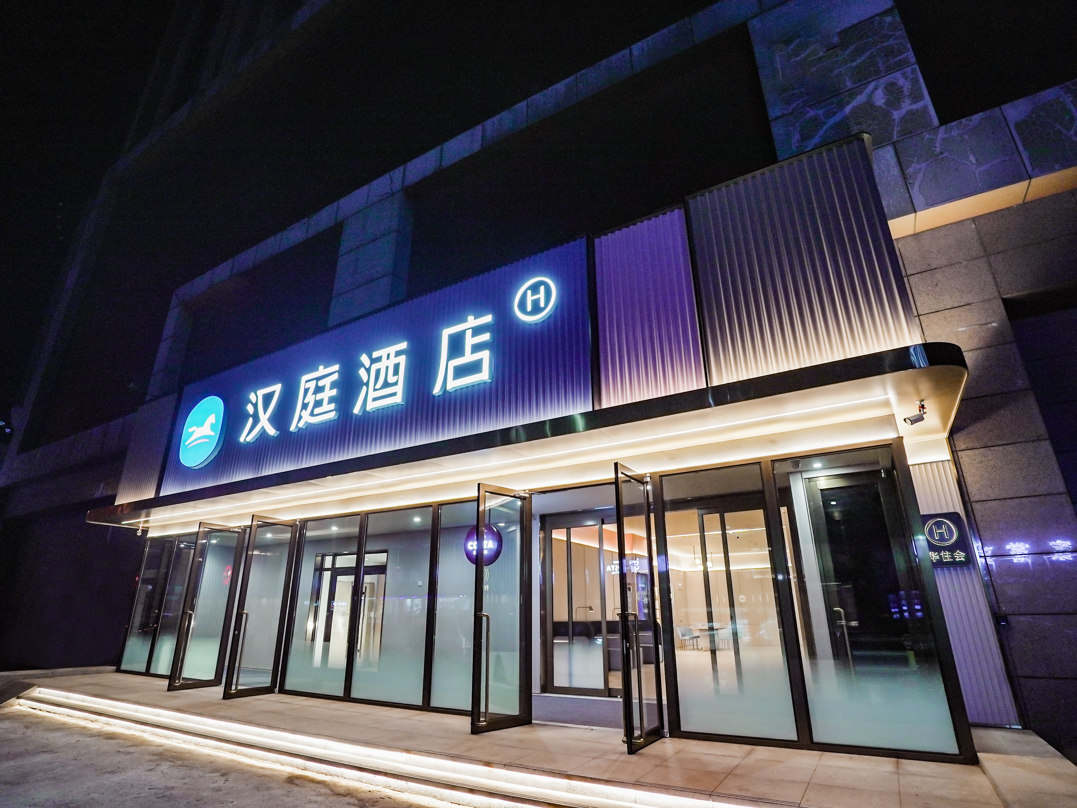 汉庭抚顺石化大学酒店