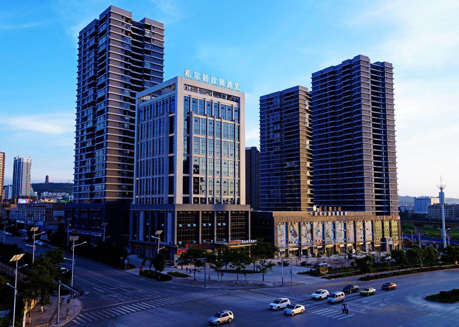 曲靖希尔顿欢朋酒店