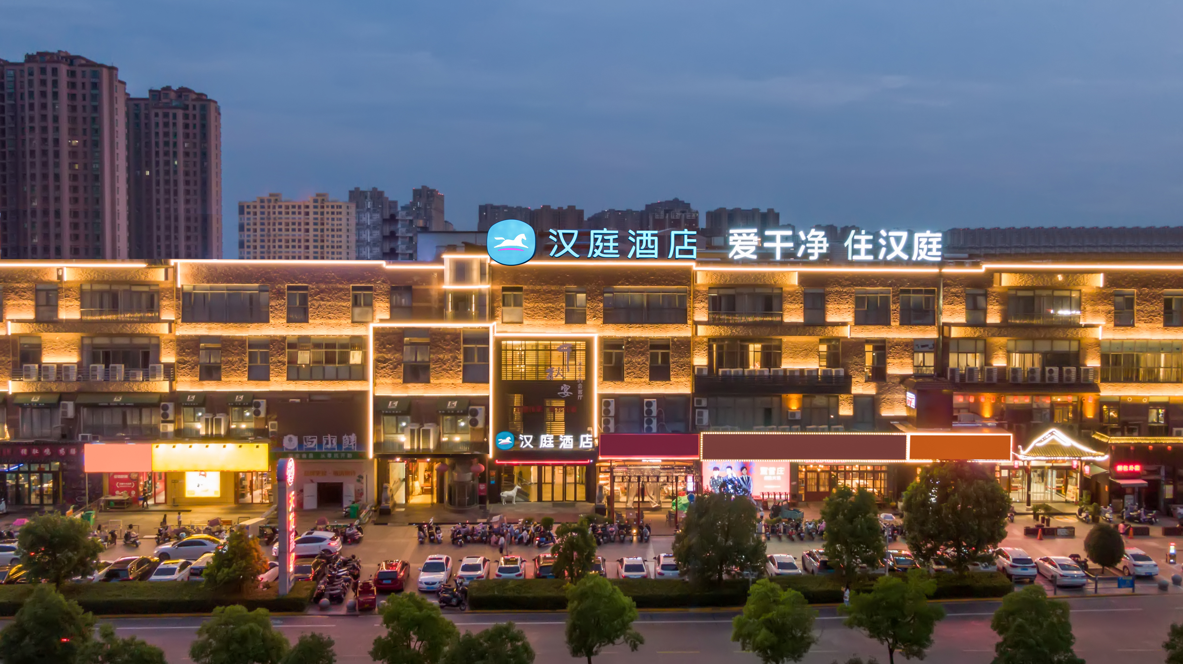 汉庭天长天发广场酒店