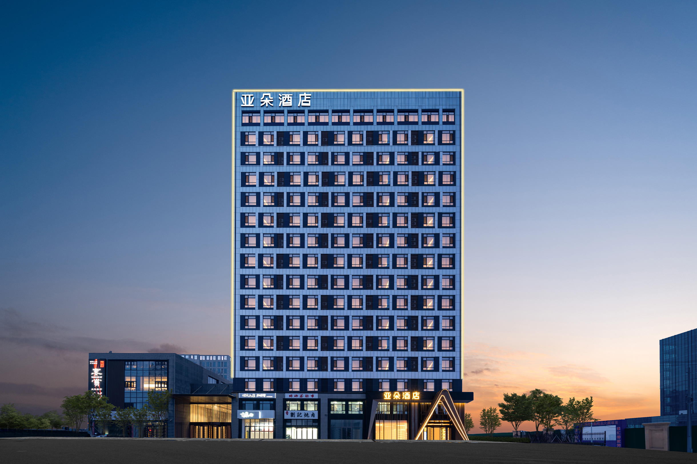 沈阳浑南区沈抚大道亚朵酒店