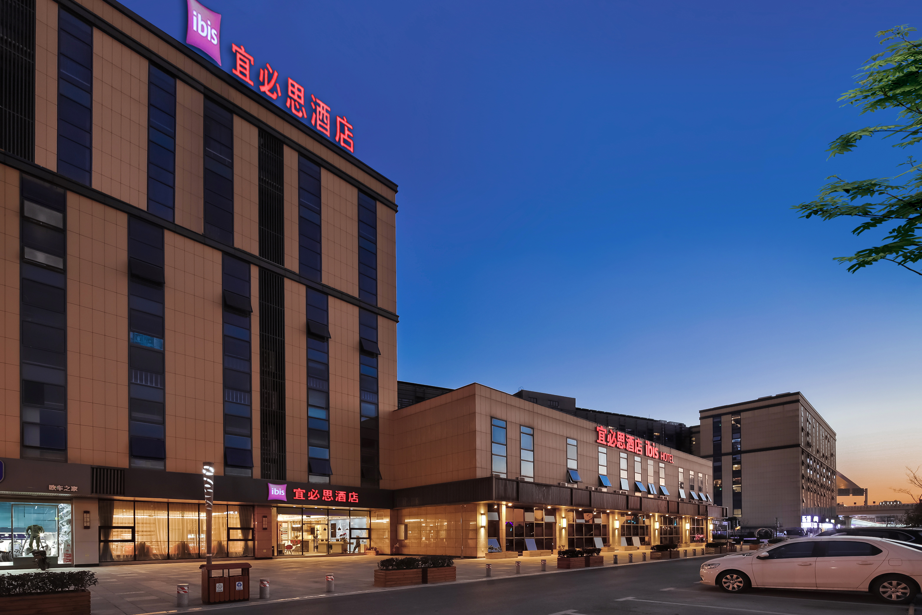 宜必思南京南站北广场酒店