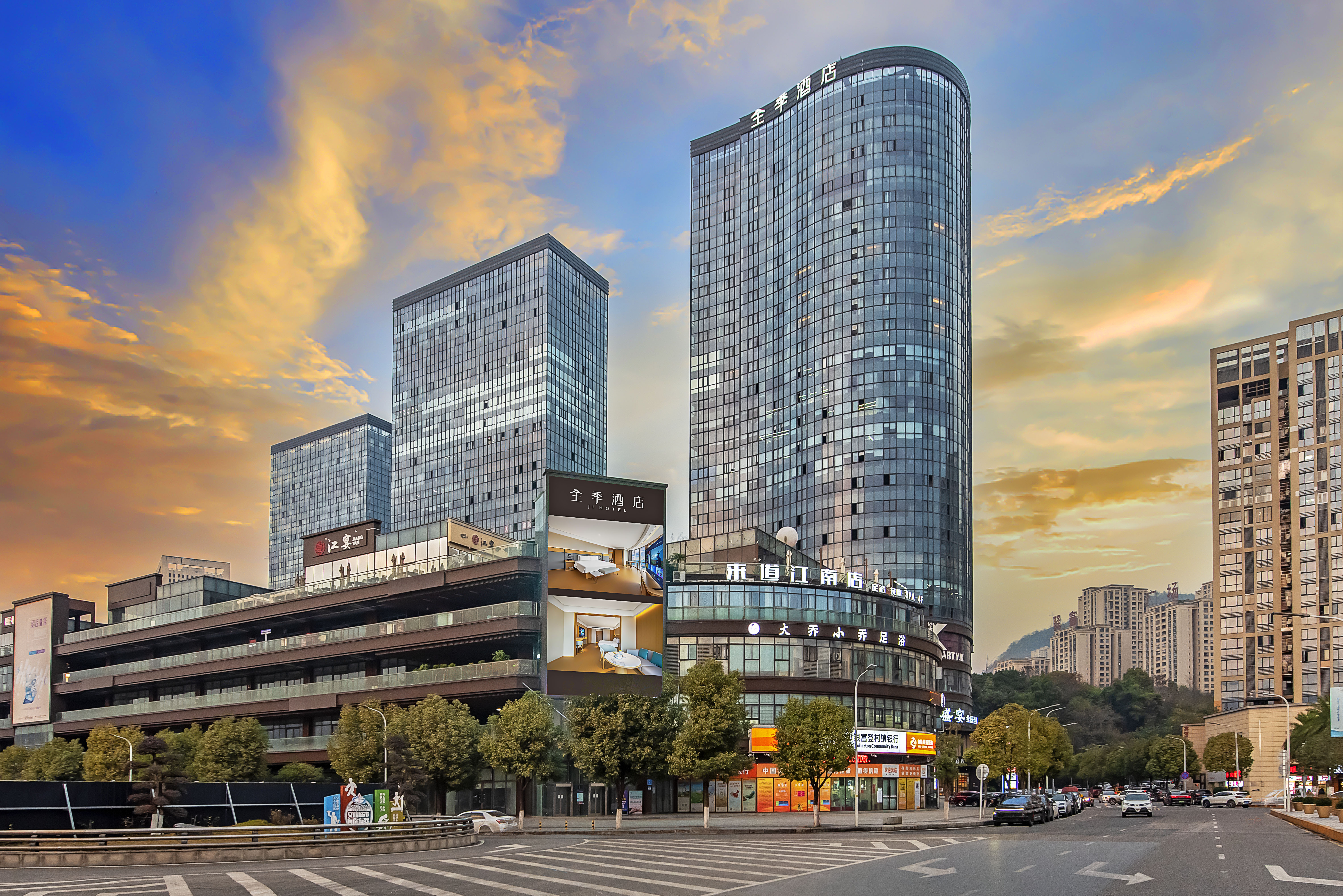 全季重庆万州南滨公园酒店