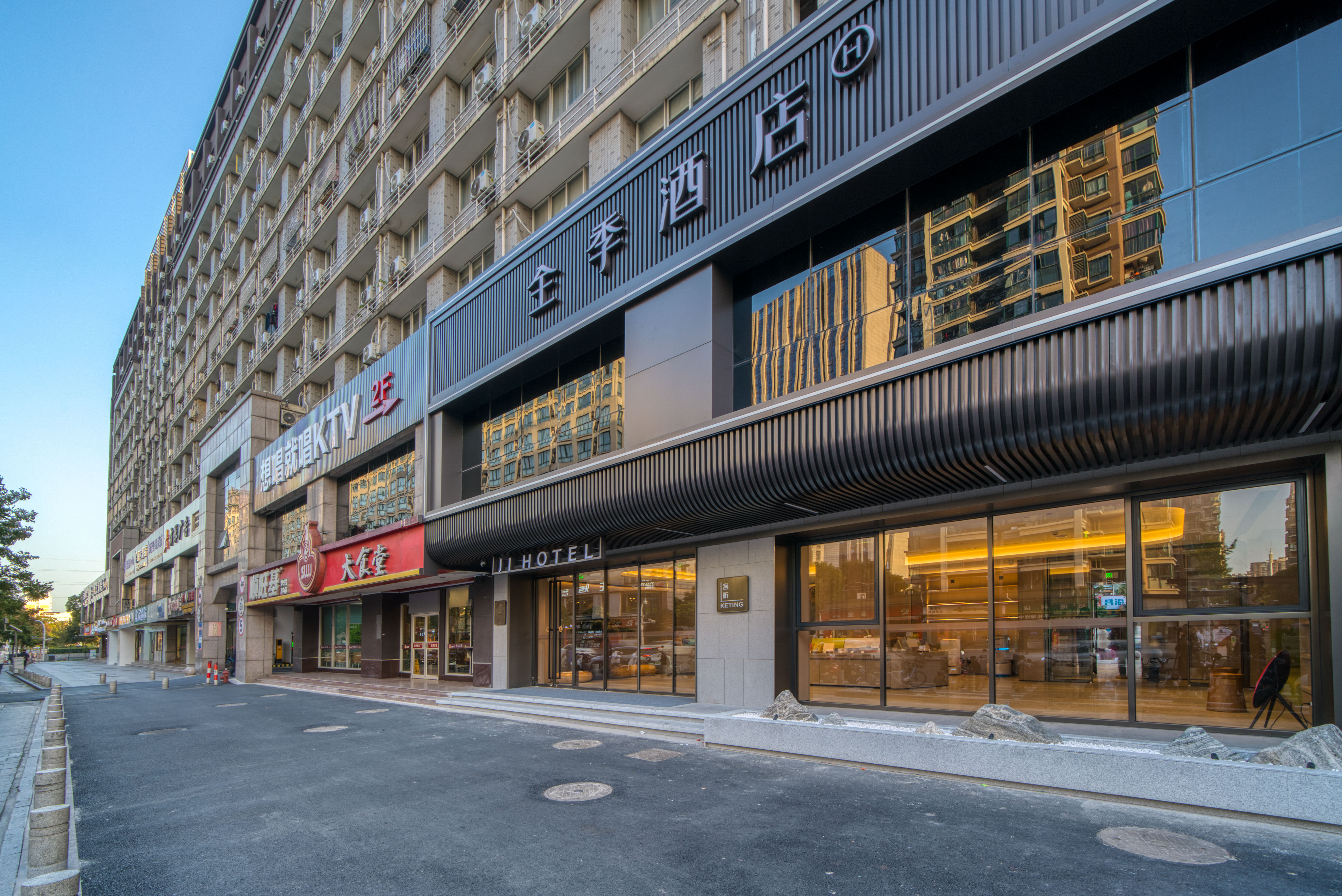 全季杭州下沙大学城酒店