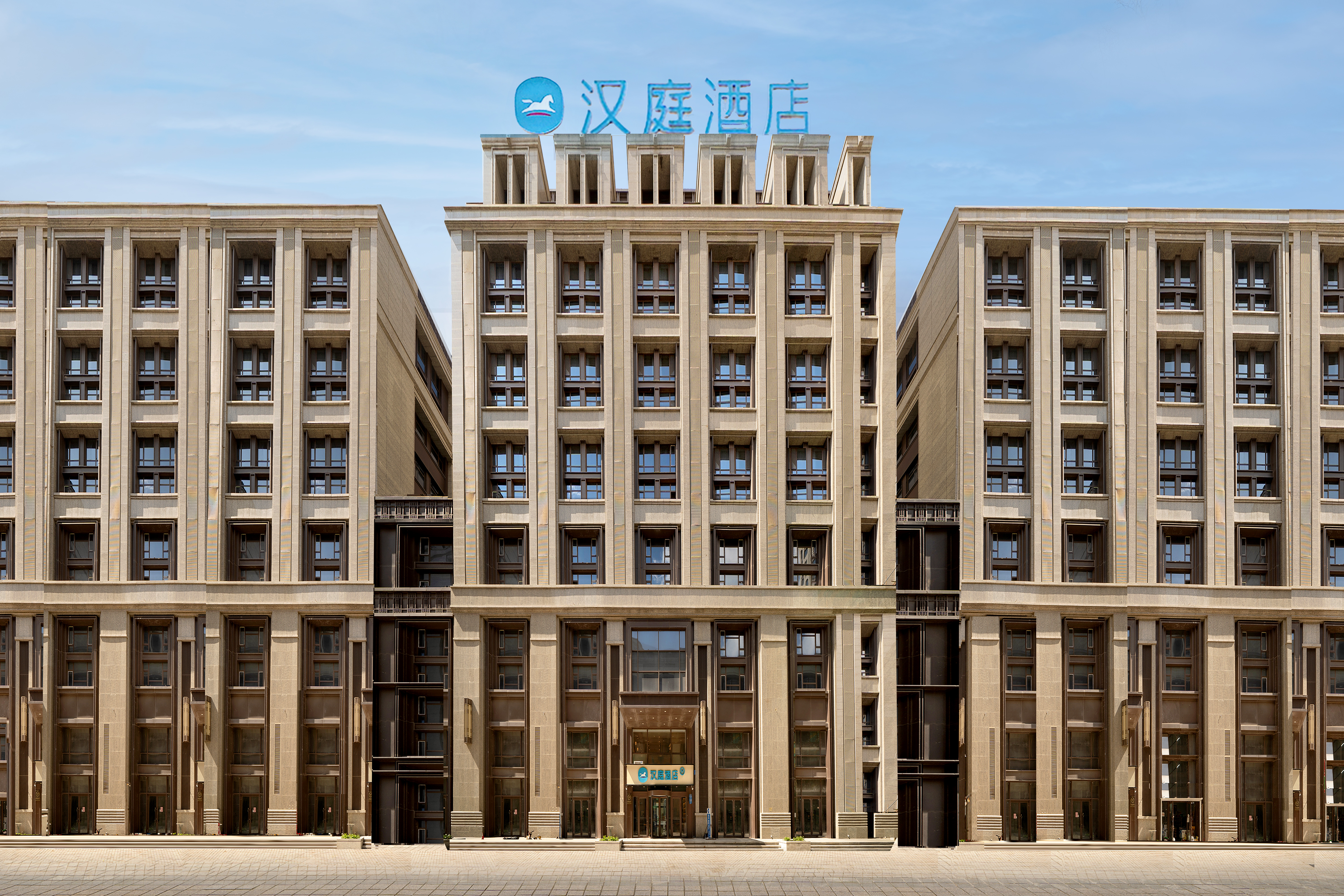 汉庭哈尔滨西站西广场酒店