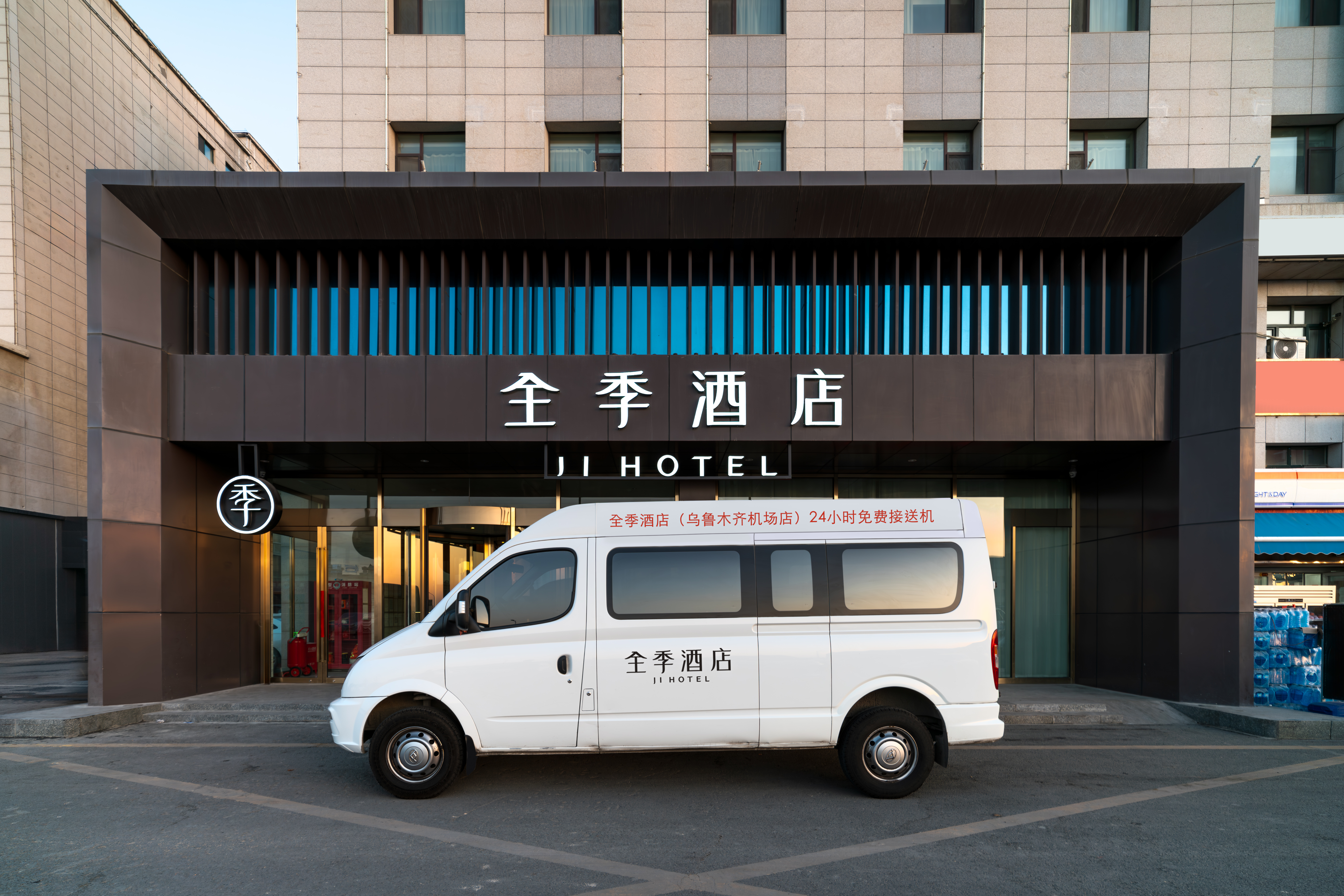 全季乌鲁木齐天山国际机场空港酒店