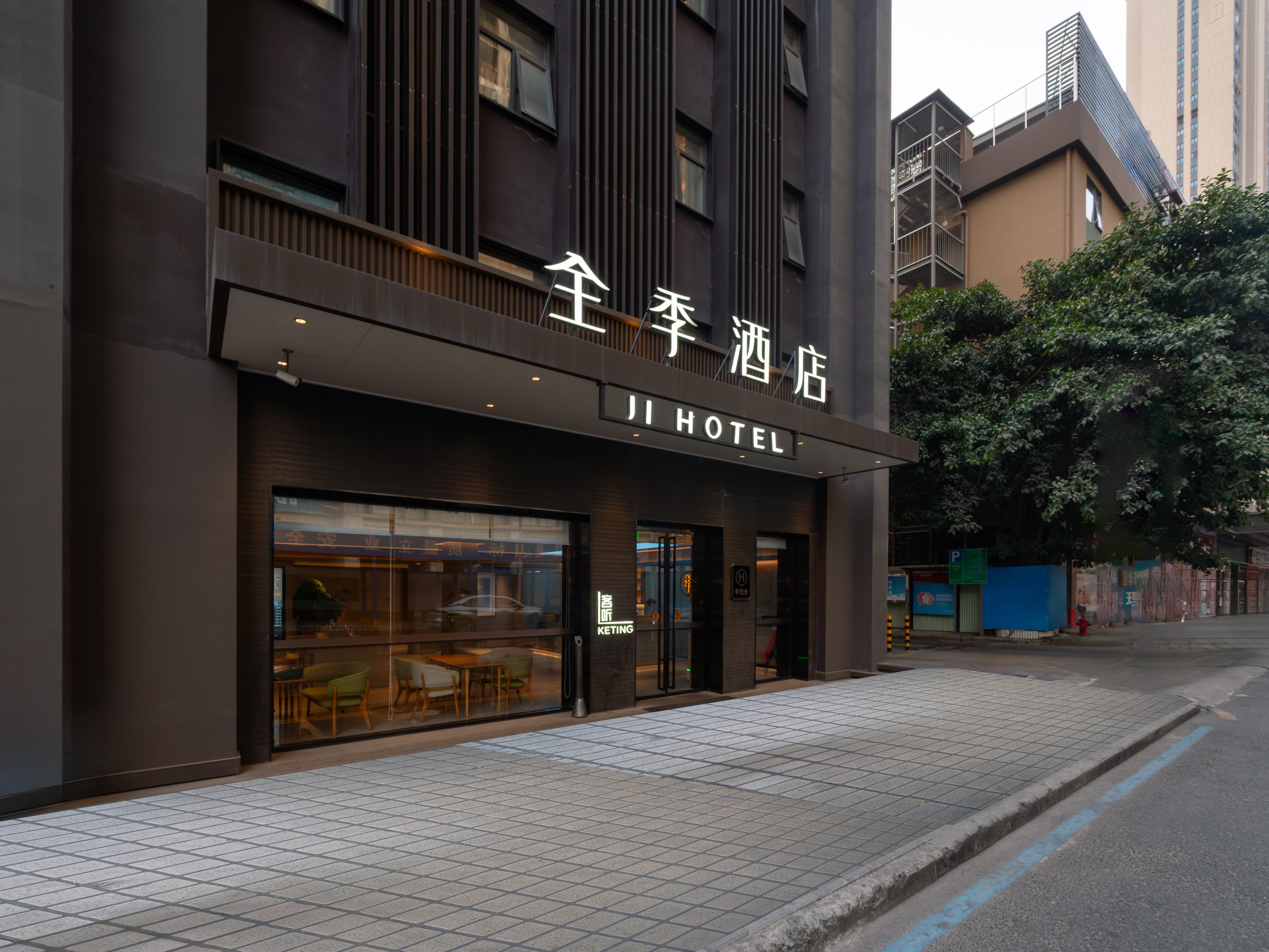 全季深圳福田沙尾地铁站酒店