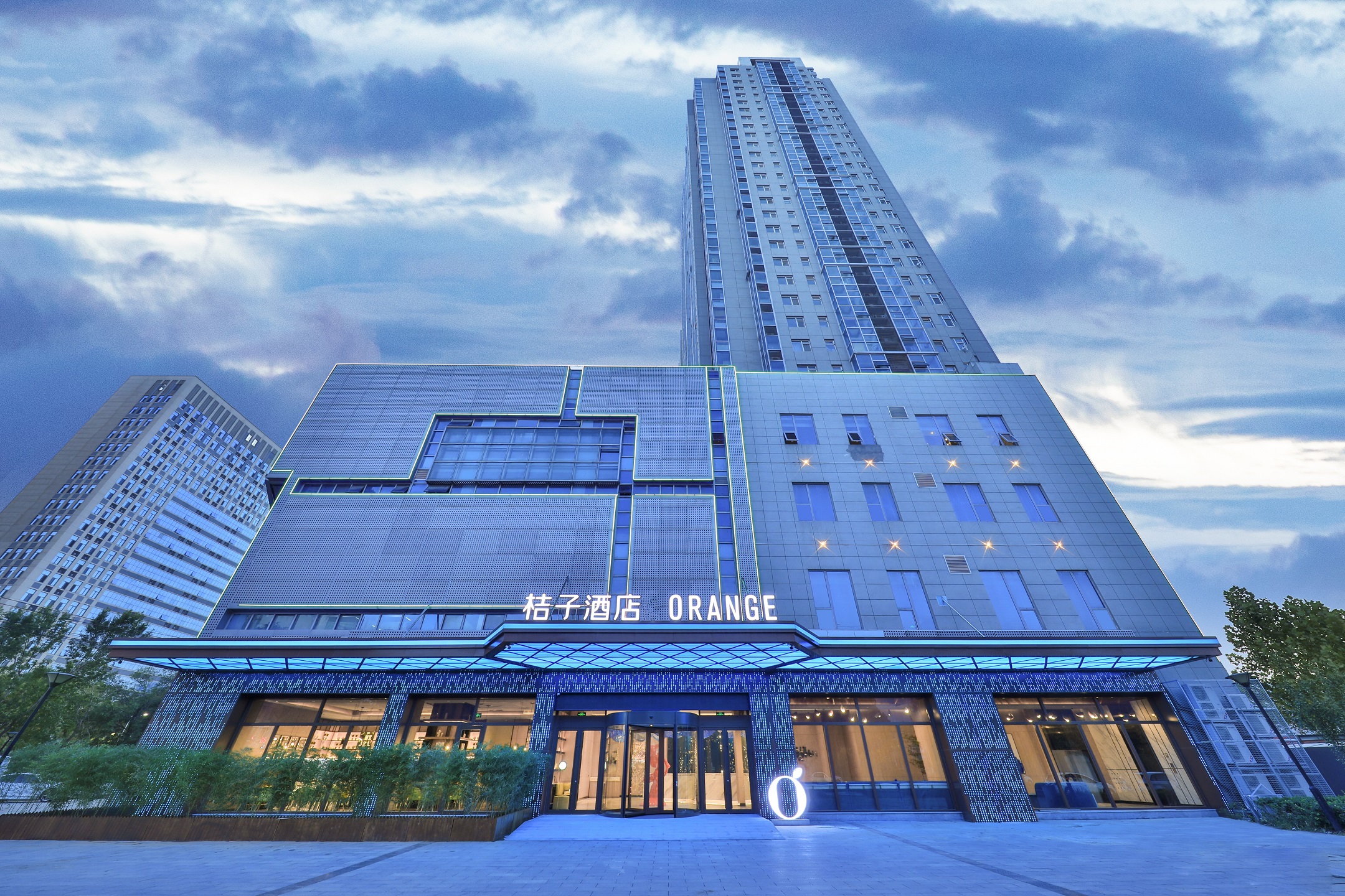 桔子保定东站酒店