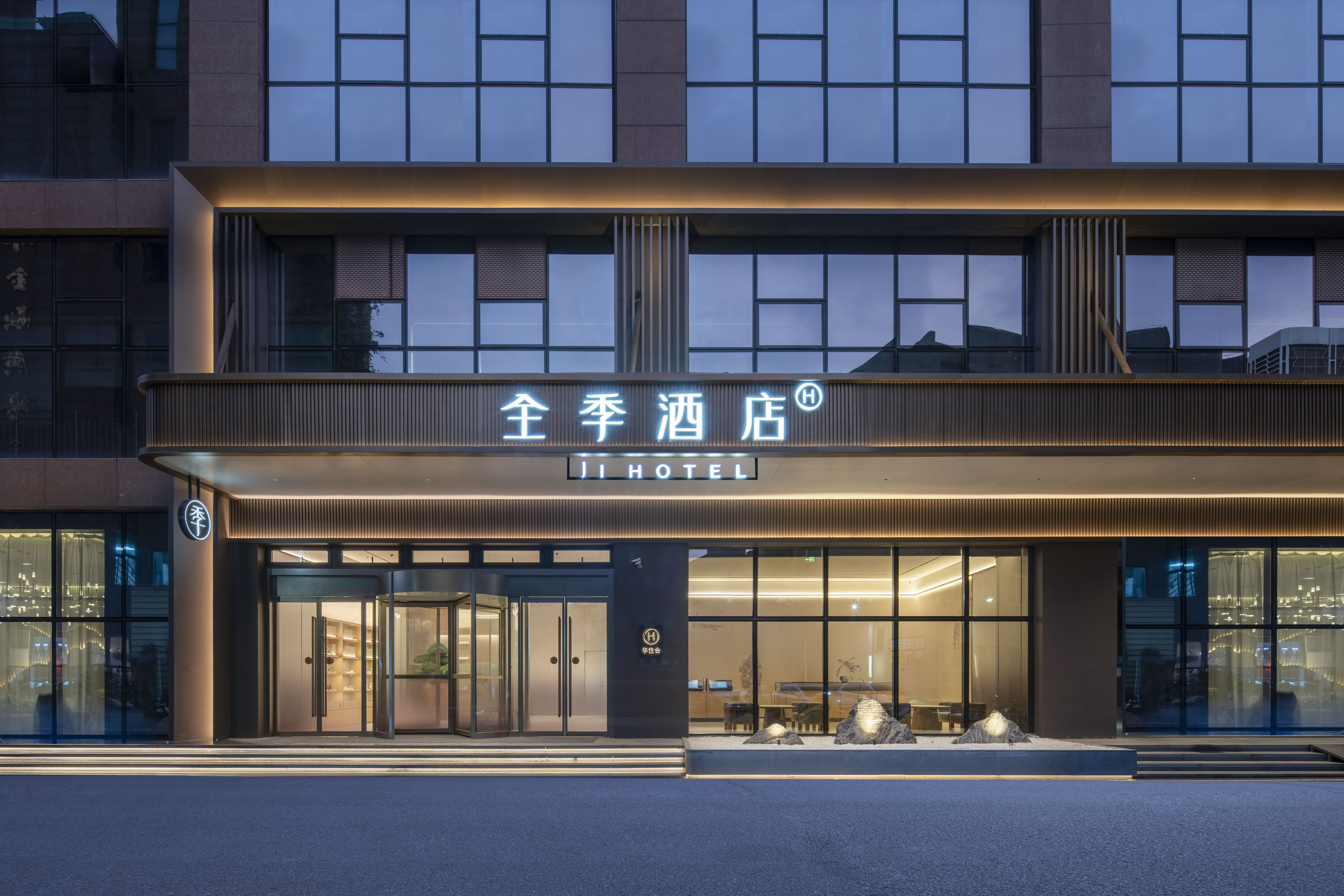 全季合肥安农大地铁站酒店