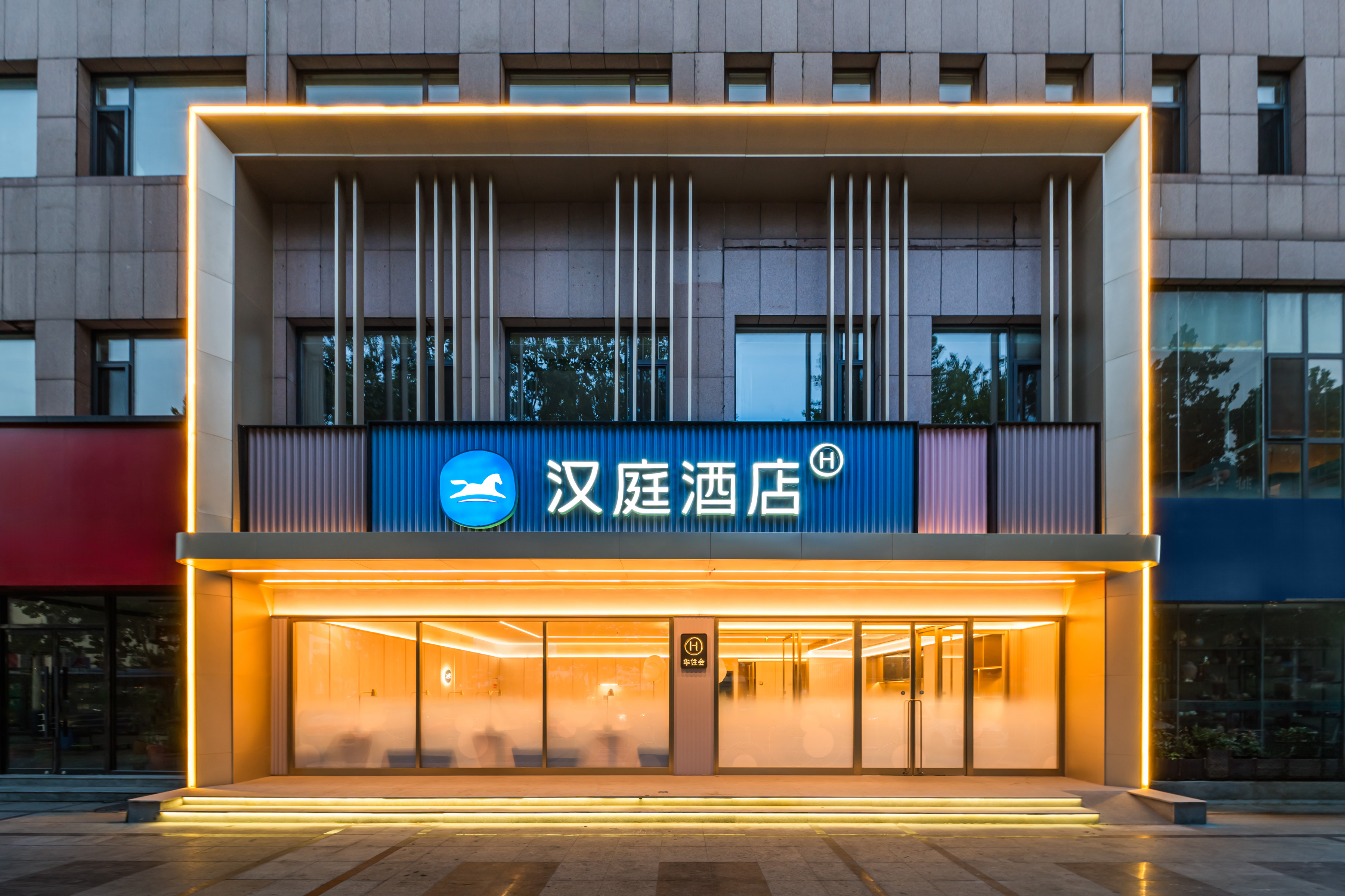 汉庭青岛西海岸井冈山路地铁站酒店