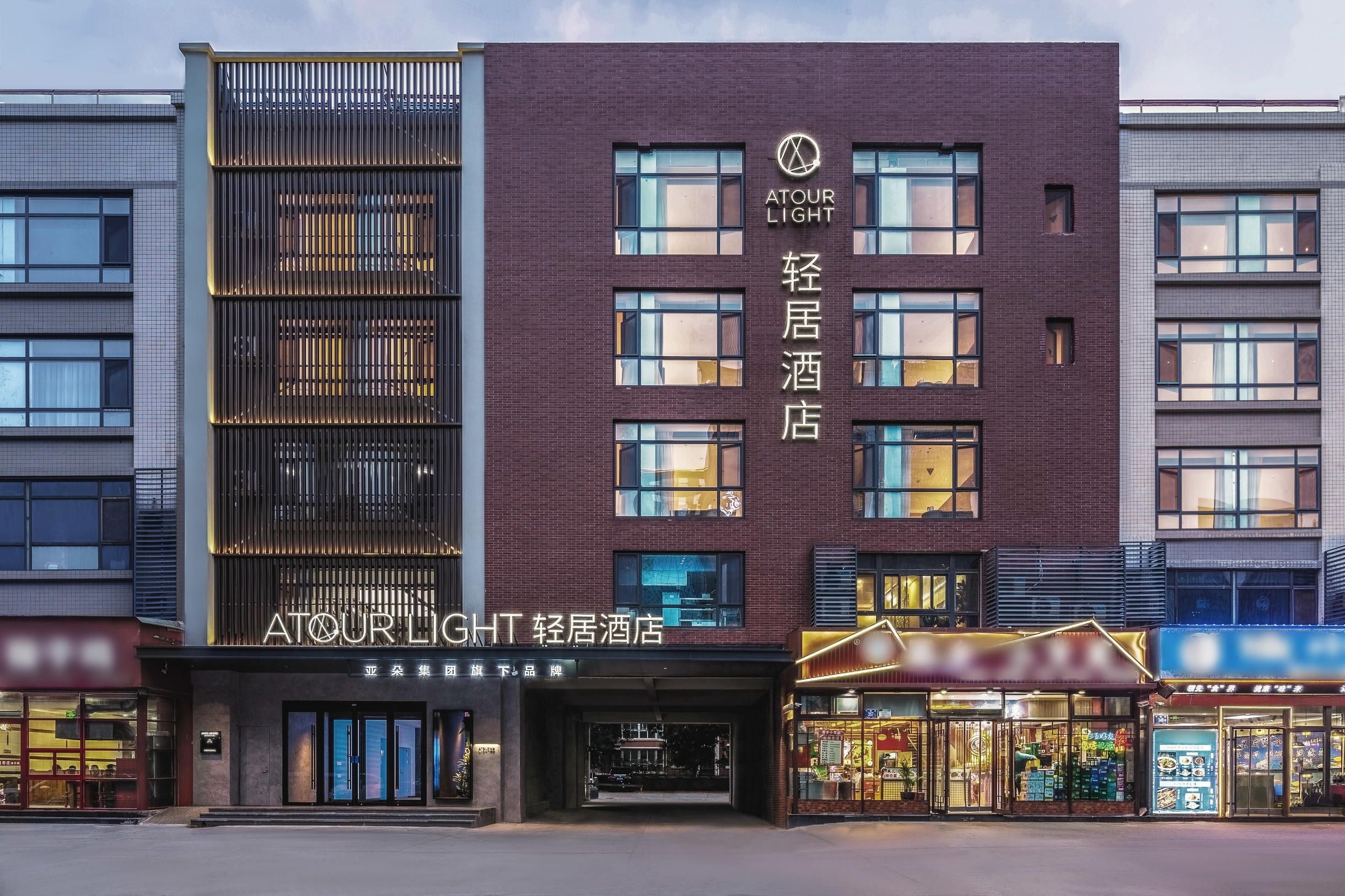 济南奥体中心龙湖天街轻居酒店