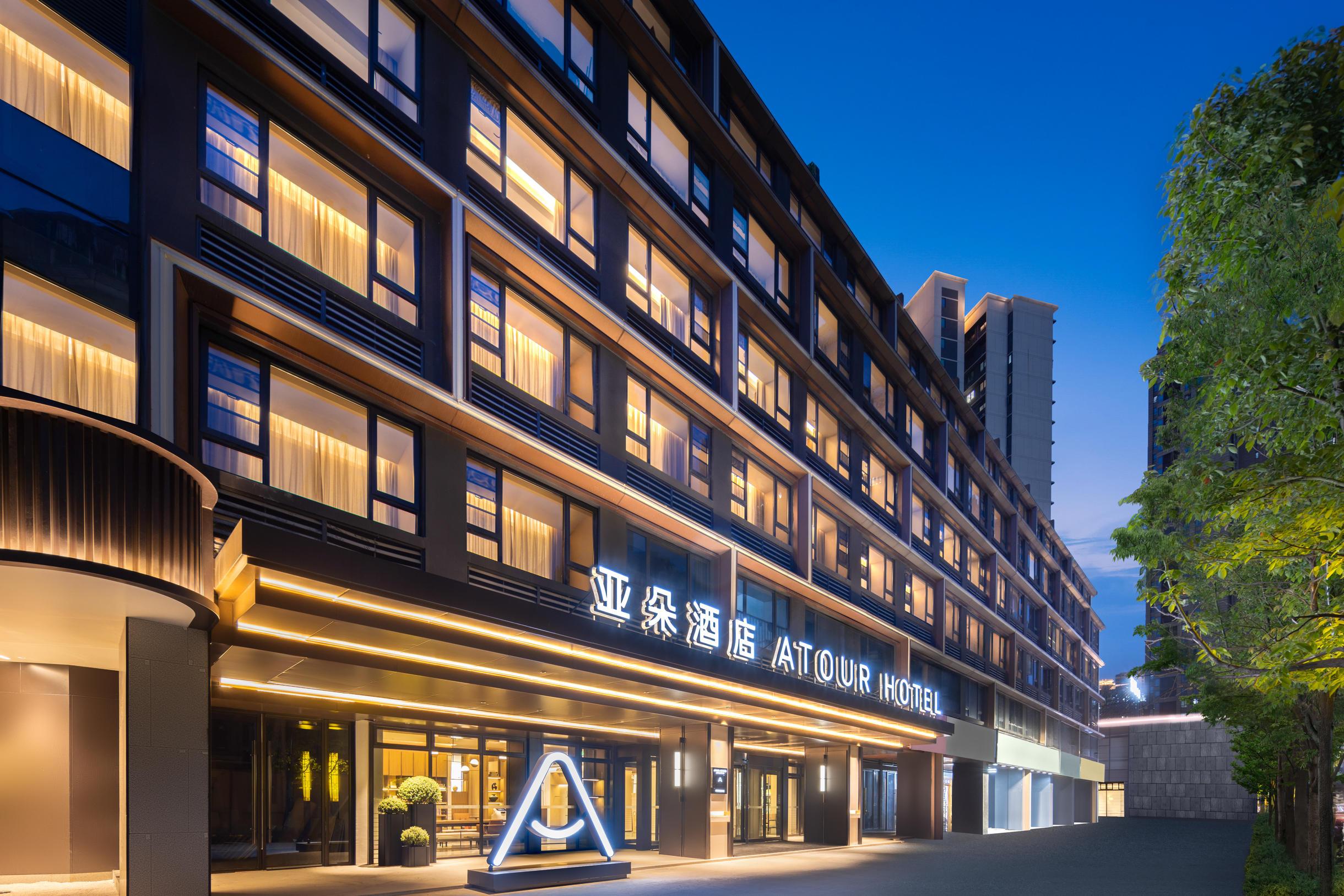 长沙五一广场碧沙湖地铁站亚朵酒店