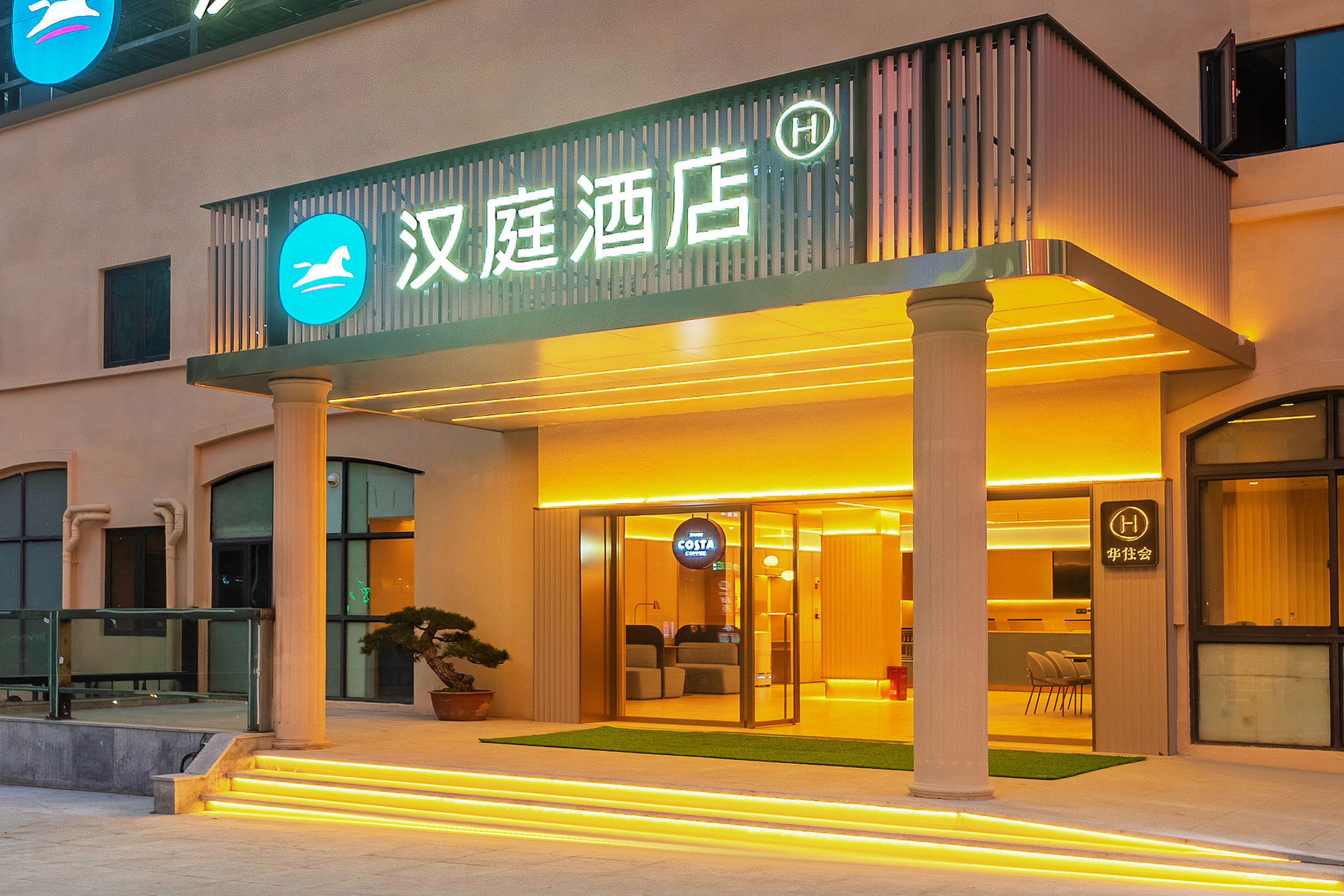 汉庭重庆汽博中心金童路酒店