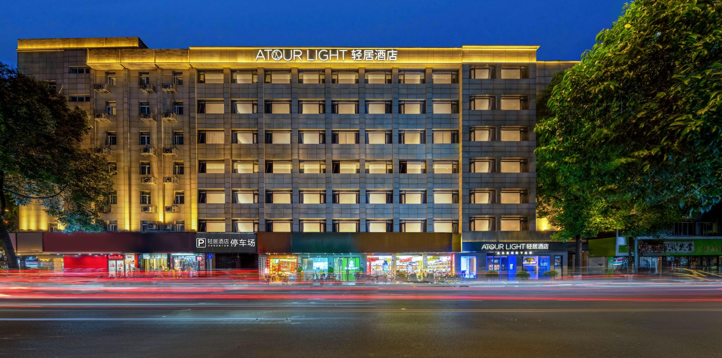 成都宽窄巷子抚琴地铁站轻居酒店