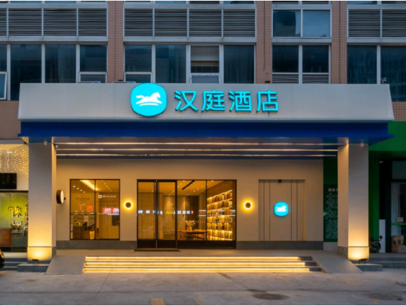 汉庭广州智慧城酒店