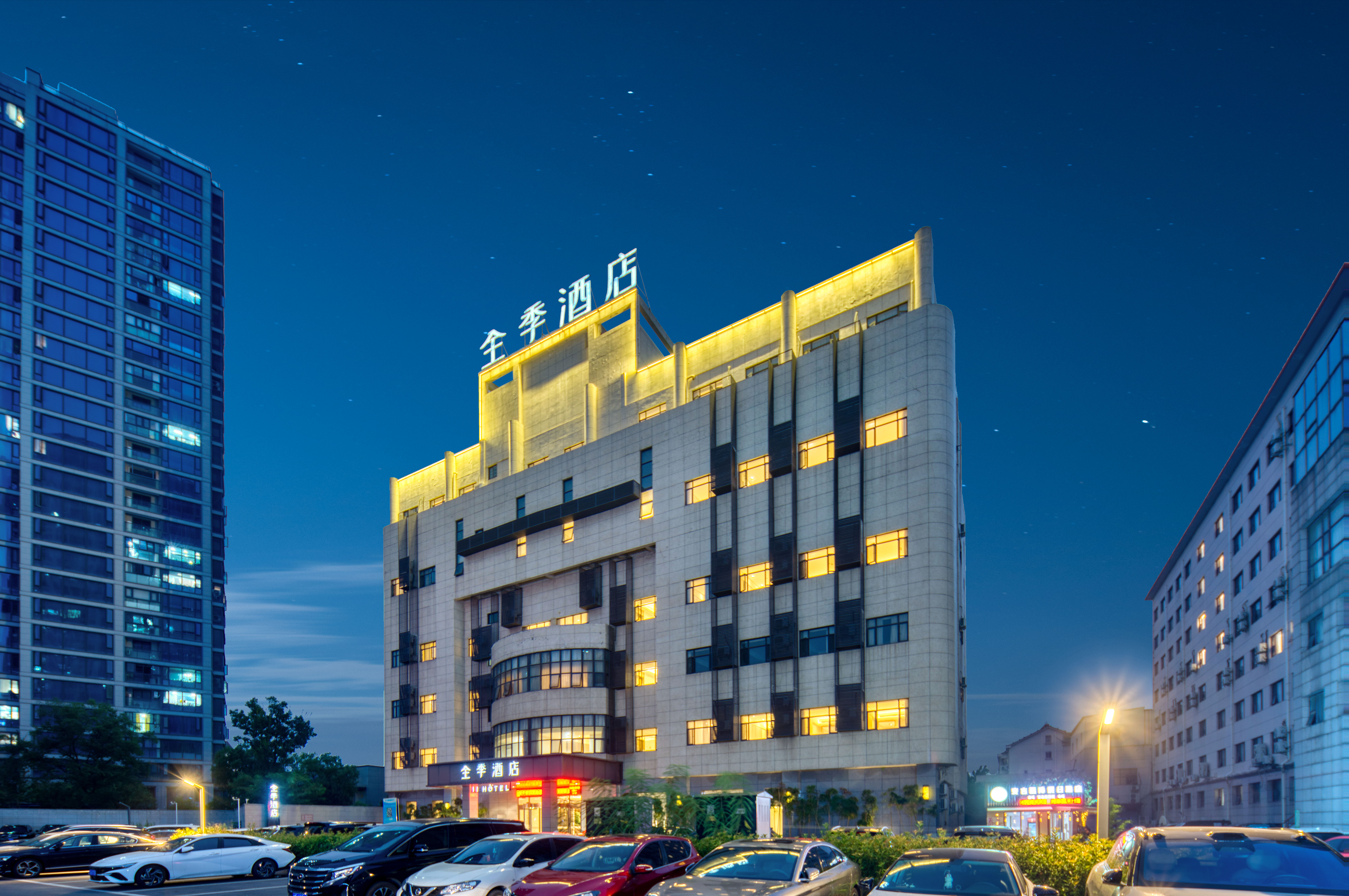 全季安吉九州昌硕广场酒店