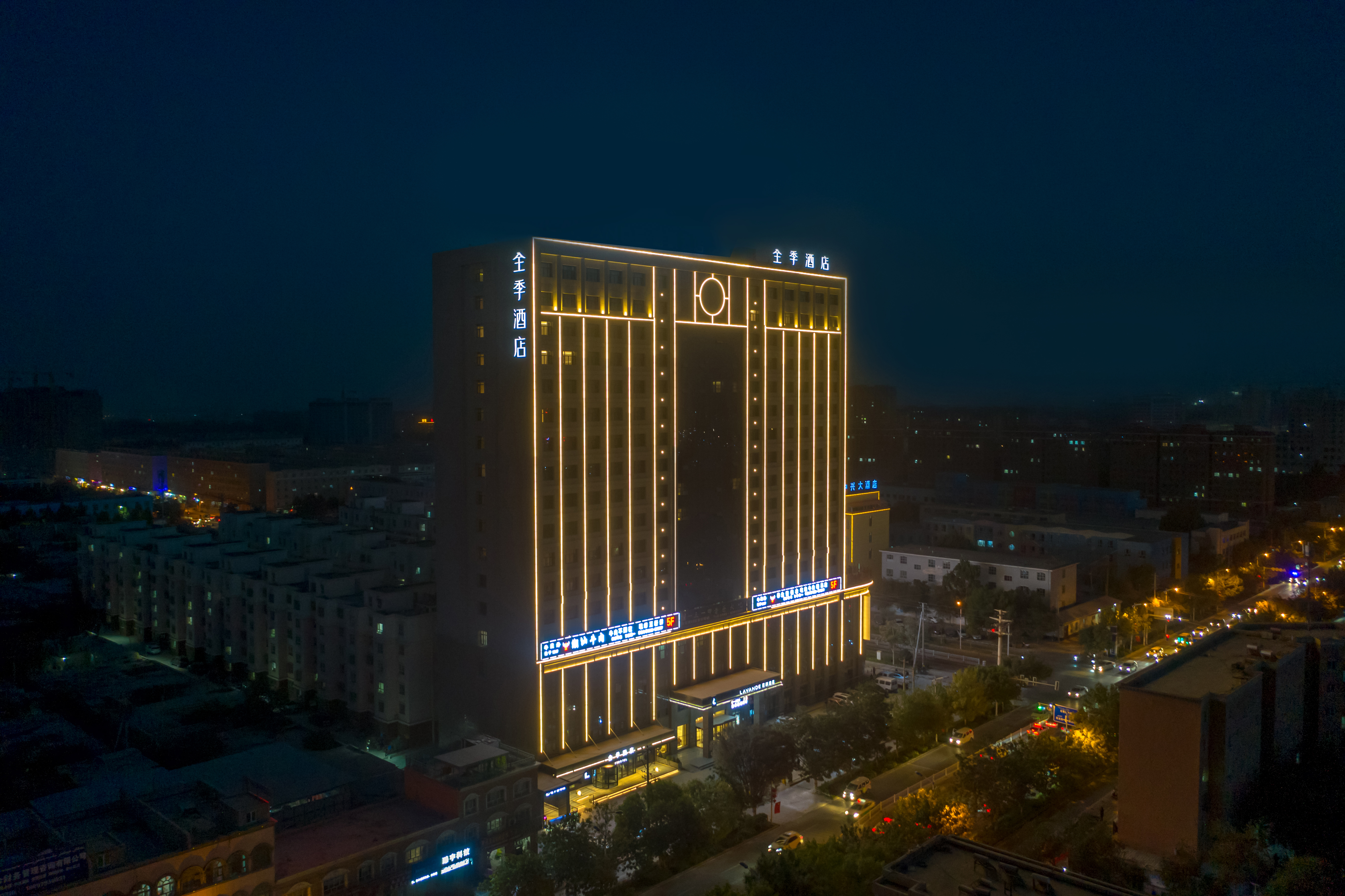 全季莎车古勒巴格路酒店