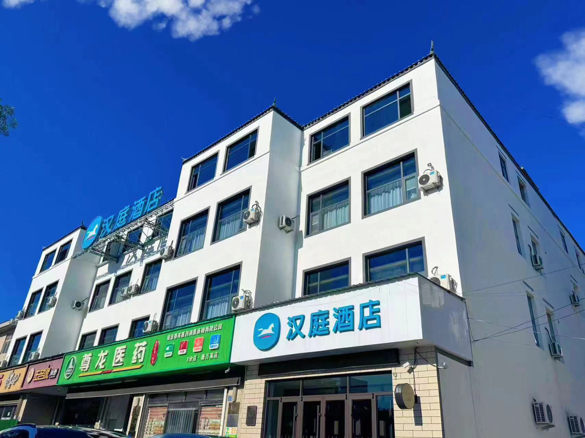 汉庭保定顺平顺兴路酒店