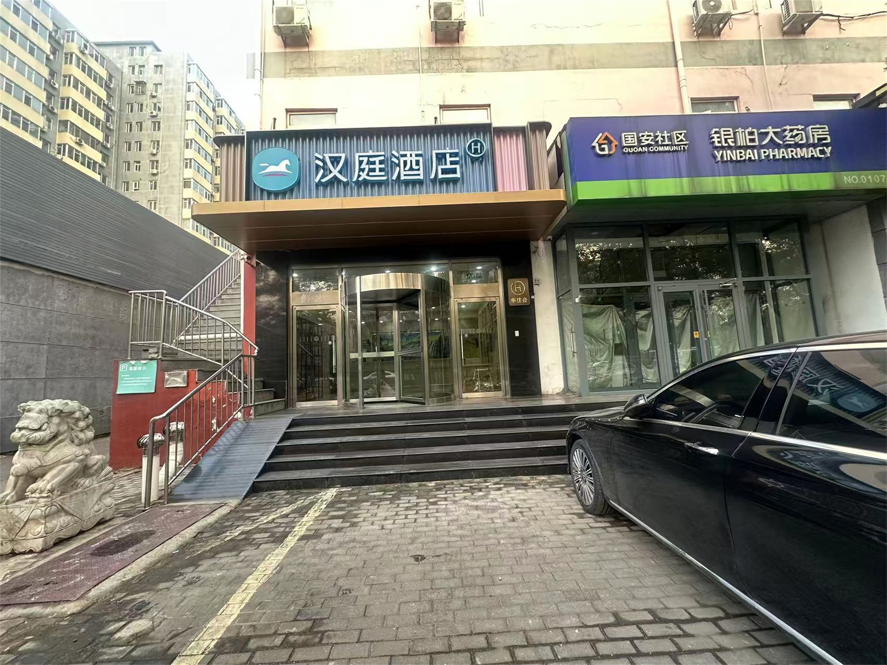 汉庭北京站酒店