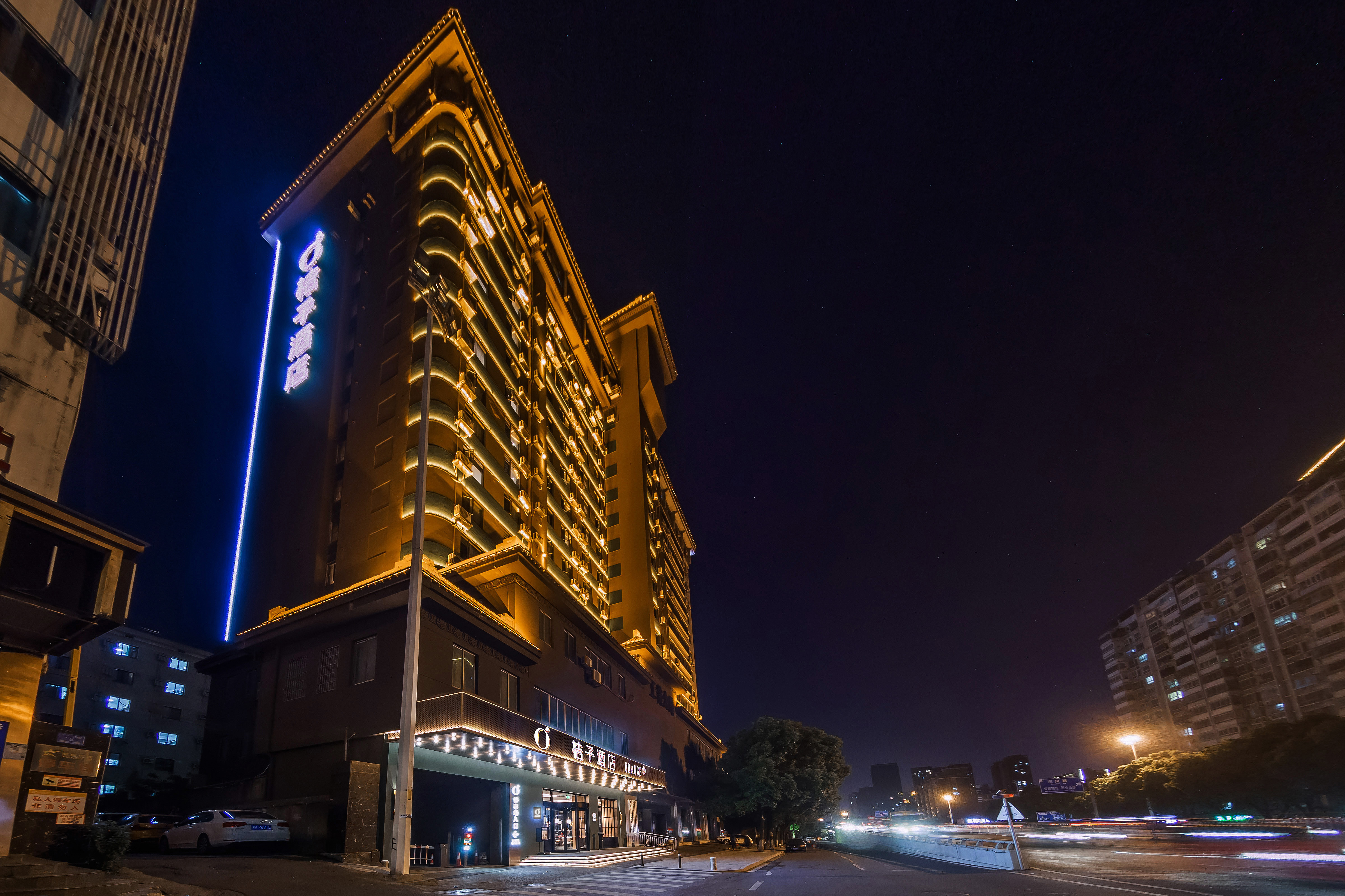 桔子长沙三一大道四方坪地铁站酒店