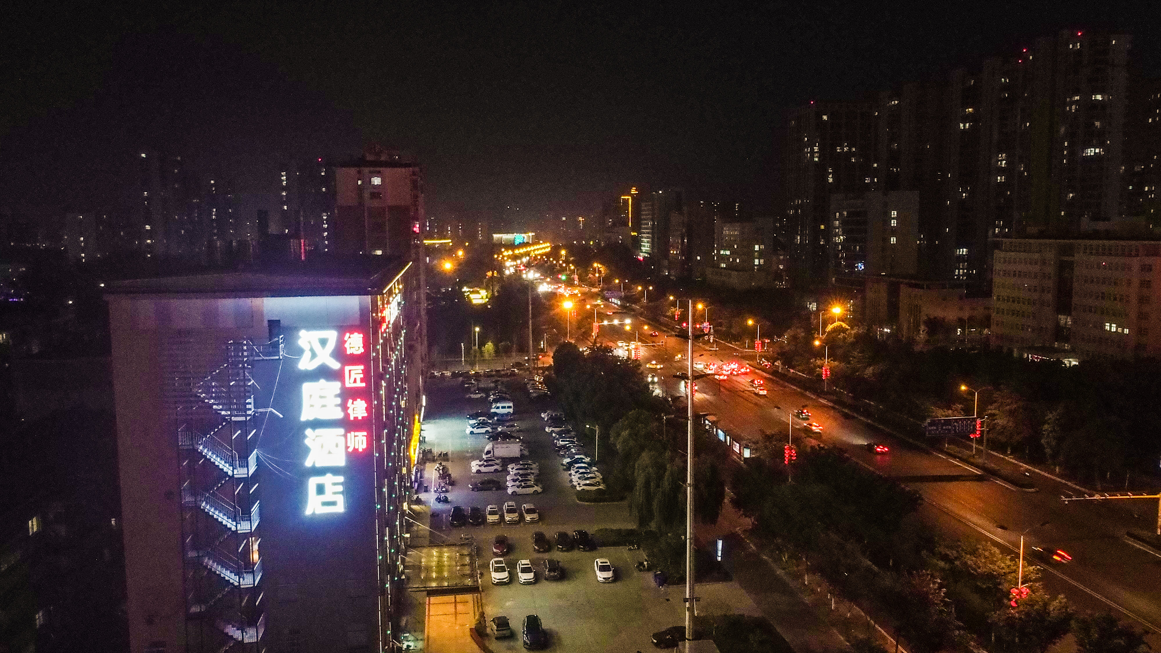 汉庭沭阳县政府吾悦广场酒店